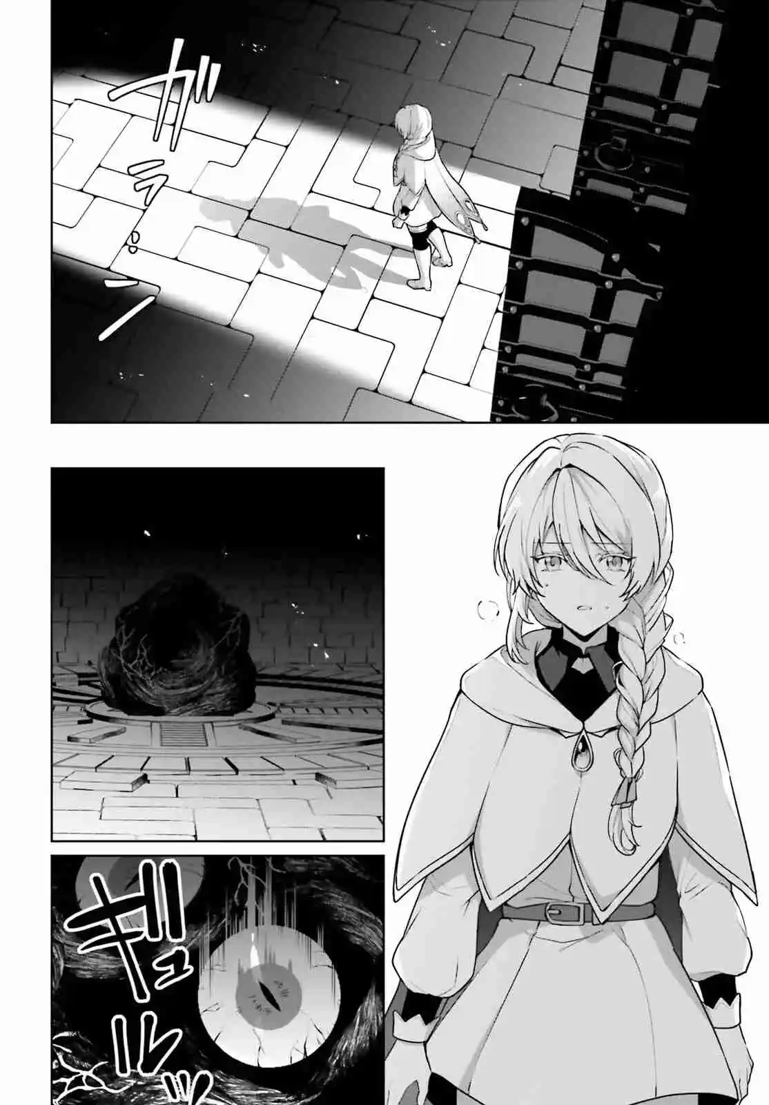 Motto Mo Kirawareteiru Saikyou No Akuyaku Ni Tensei - Capítulo 11 - Página 17 - LectorTMOo