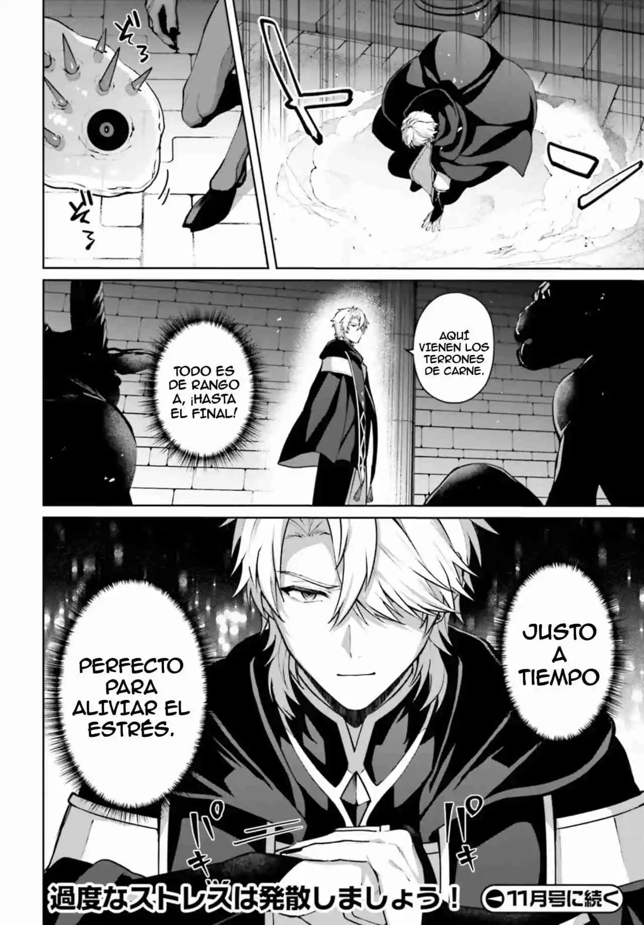 Motto Mo Kirawareteiru Saikyou No Akuyaku Ni Tensei - Capítulo 11 - Página 21 - LectorTMOo