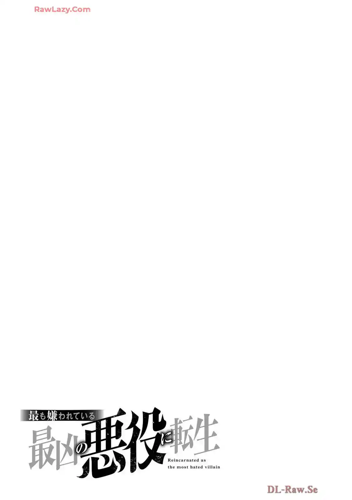 Motto Mo Kirawareteiru Saikyou No Akuyaku Ni Tensei - Capítulo 12 - Página 26 - LectorTMOo