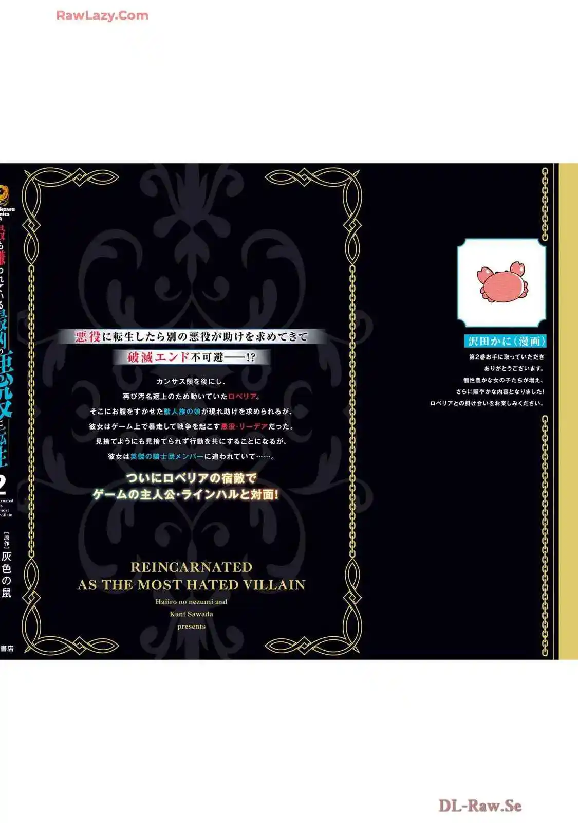 Motto Mo Kirawareteiru Saikyou No Akuyaku Ni Tensei - Capítulo 12 - Página 29 - LectorTMOo