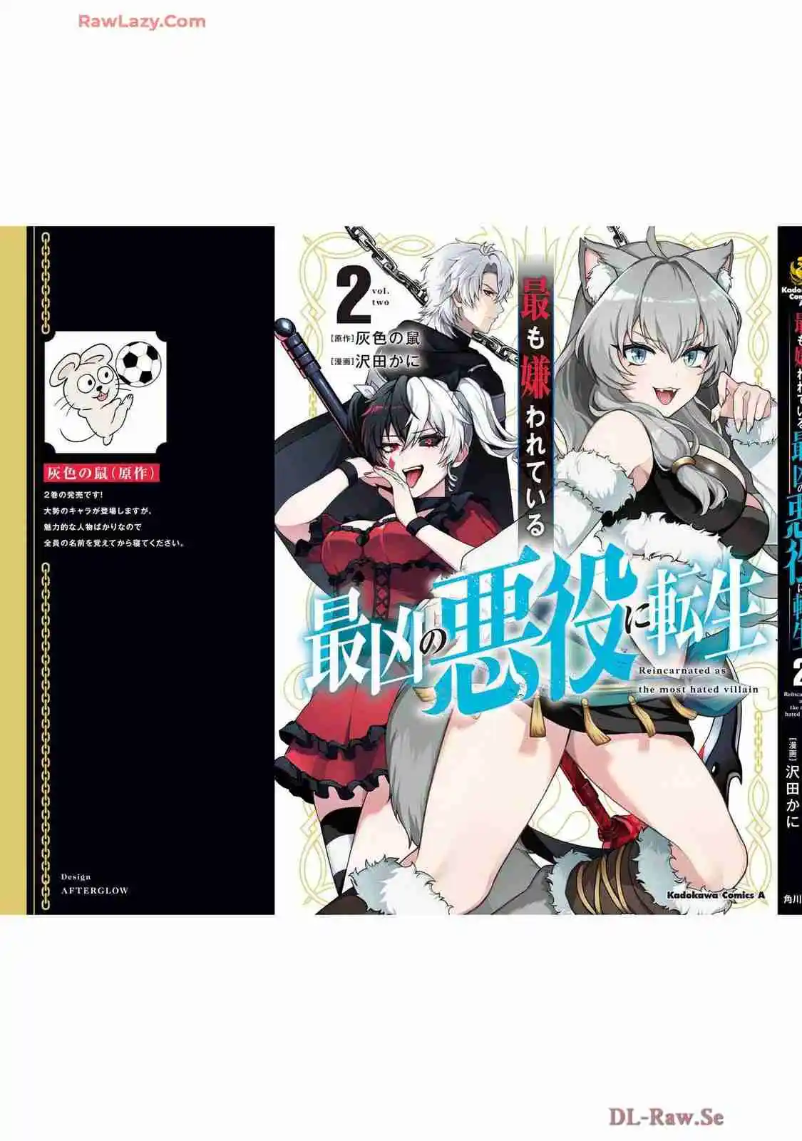Motto Mo Kirawareteiru Saikyou No Akuyaku Ni Tensei - Capítulo 12 - Página 30 - LectorTMOo