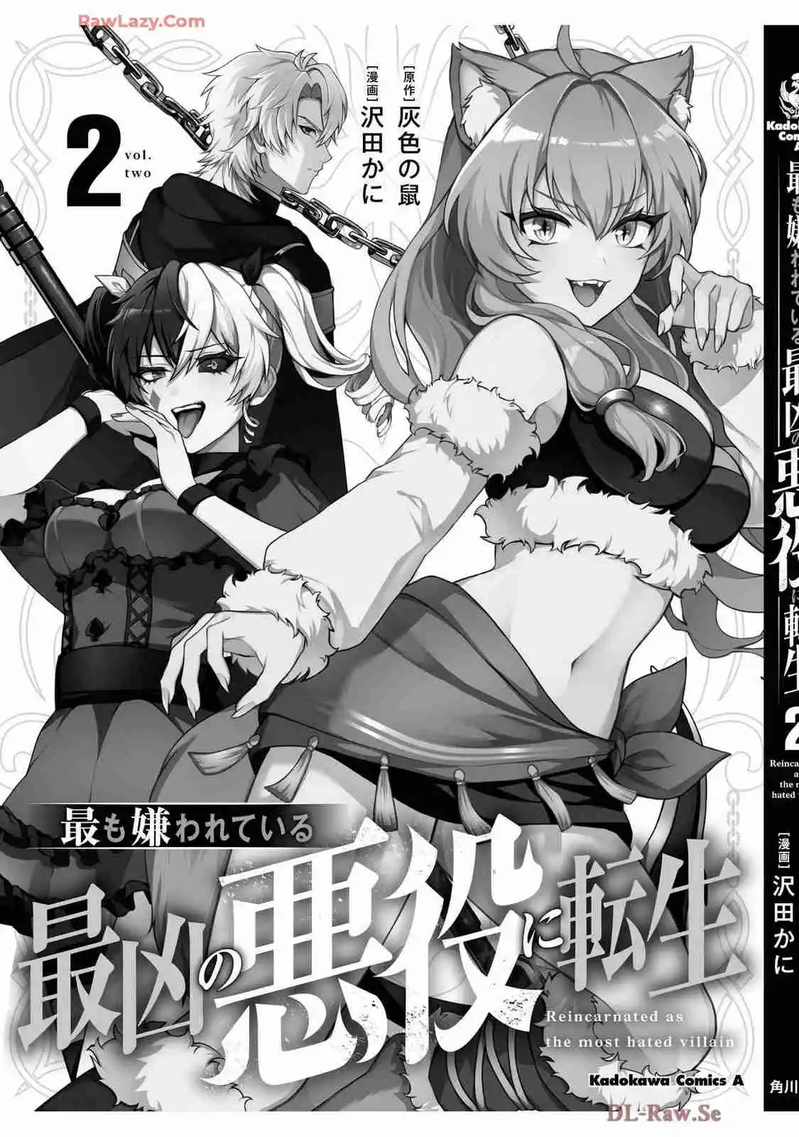 Motto Mo Kirawareteiru Saikyou No Akuyaku Ni Tensei - Capítulo 12 - Página 32 - LectorTMOo