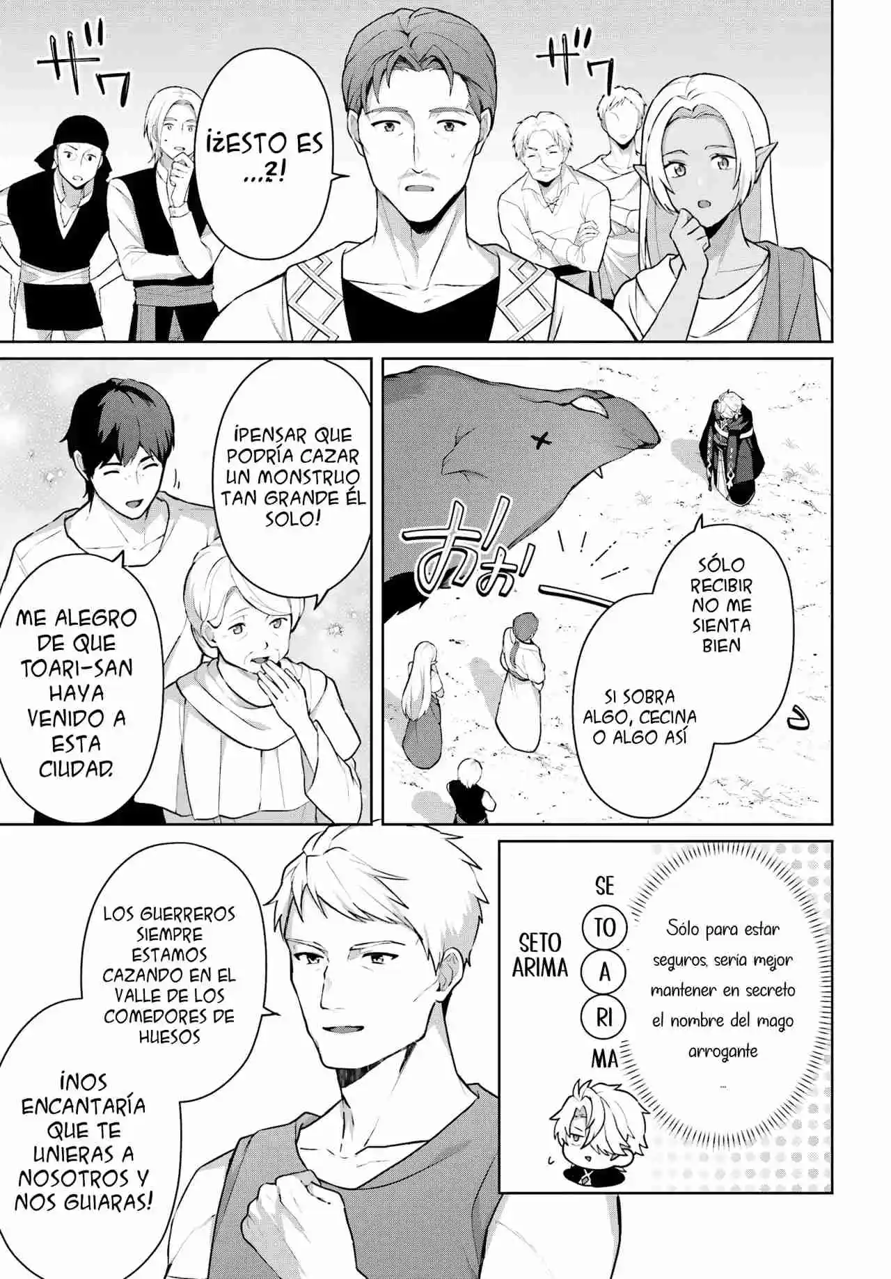 Motto Mo Kirawareteiru Saikyou No Akuyaku Ni Tensei - Capítulo 13 - Página 6 - LectorTMOo