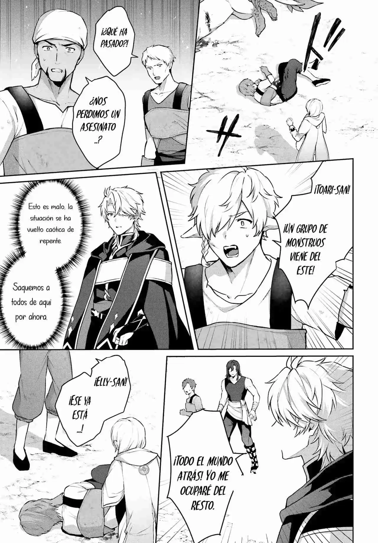 Motto Mo Kirawareteiru Saikyou No Akuyaku Ni Tensei - Capítulo 13 - Página 10 - LectorTMOo