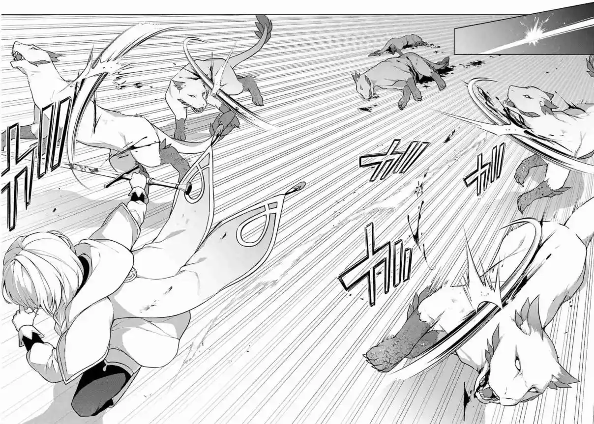 Motto Mo Kirawareteiru Saikyou No Akuyaku Ni Tensei - Capítulo 13 - Página 13 - LectorTMOo