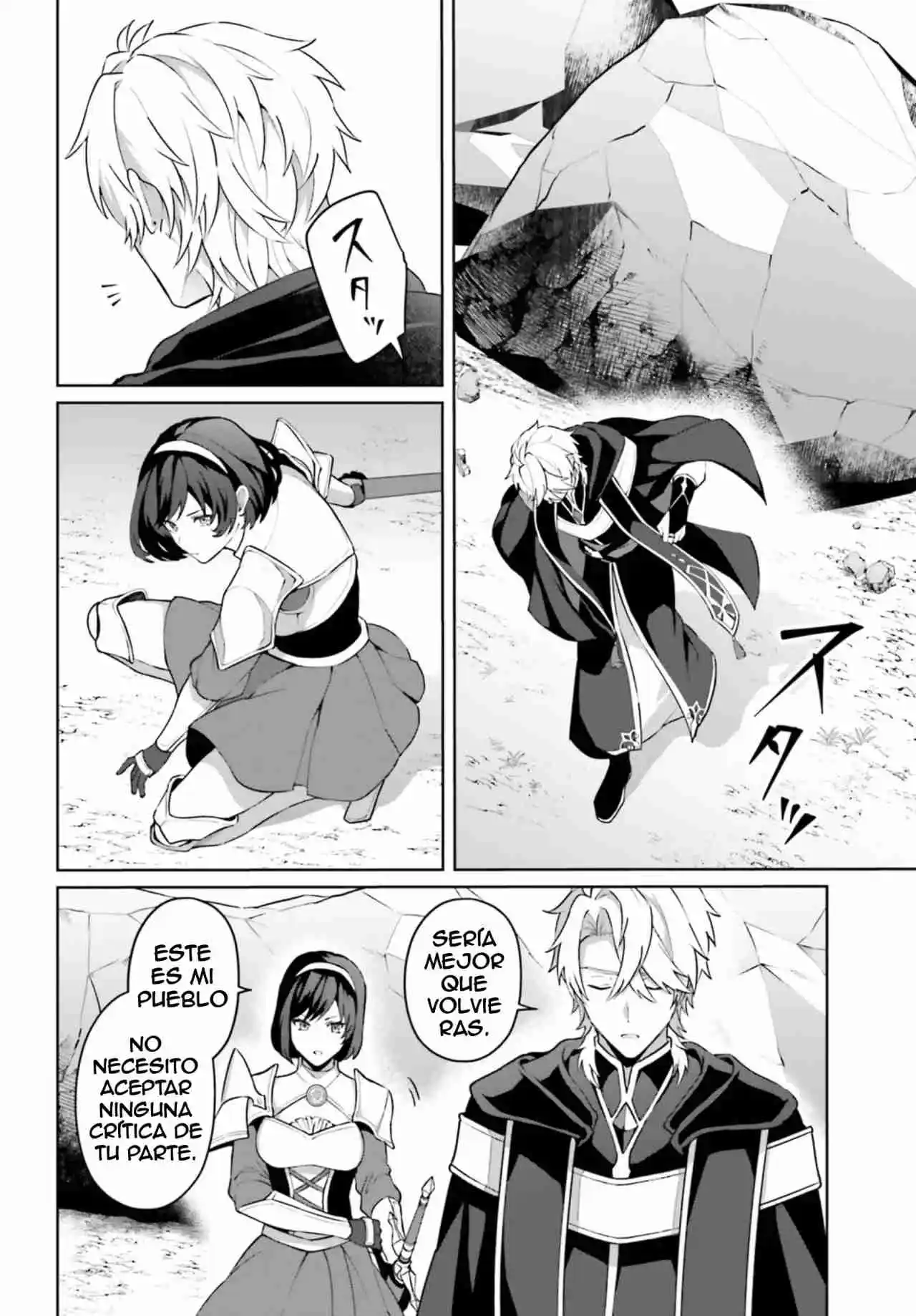Motto Mo Kirawareteiru Saikyou No Akuyaku Ni Tensei - Capítulo 2 - Página 19 - LectorTMOo