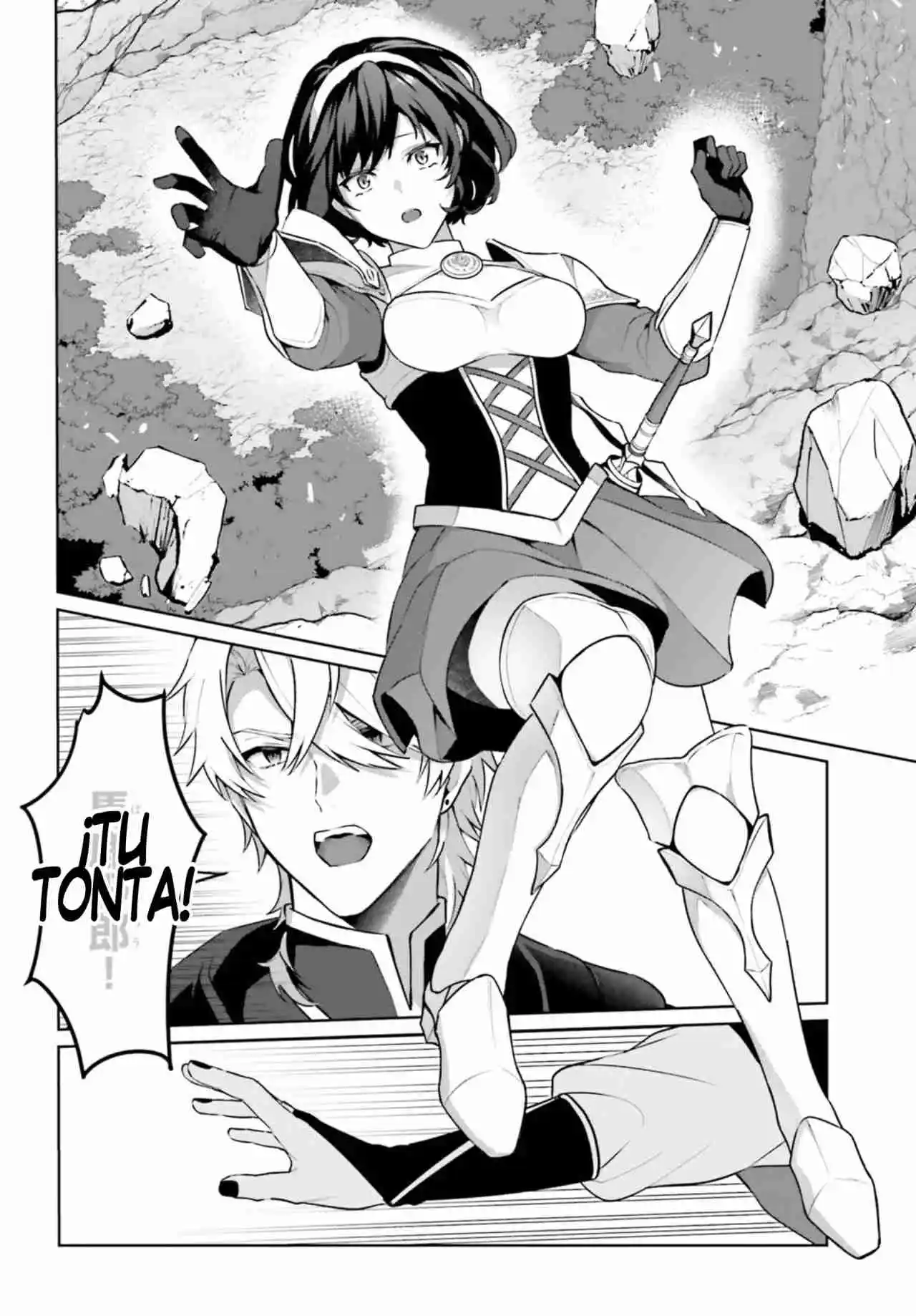 Motto Mo Kirawareteiru Saikyou No Akuyaku Ni Tensei - Capítulo 2 - Página 21 - LectorTMOo
