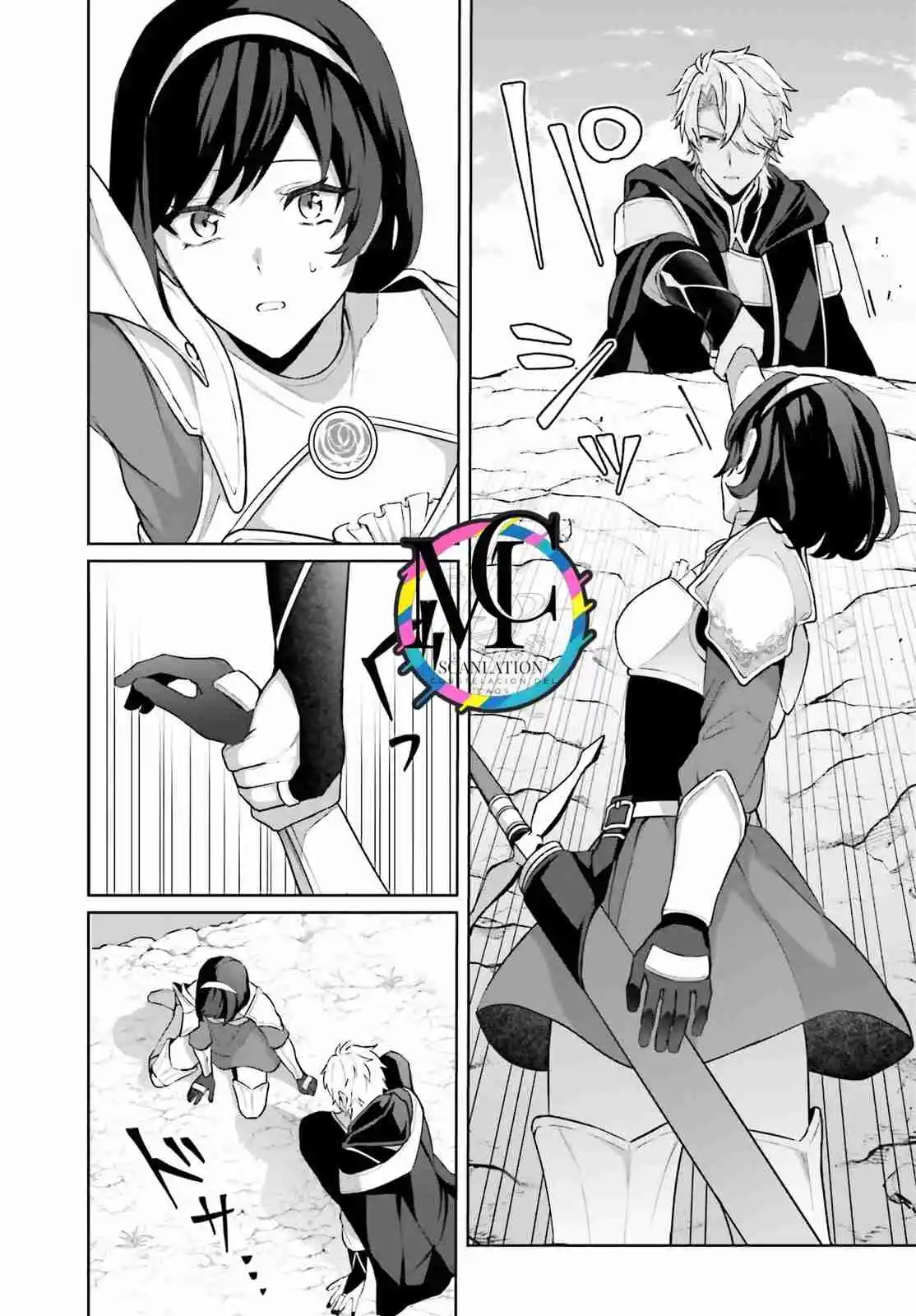 Motto Mo Kirawareteiru Saikyou No Akuyaku Ni Tensei - Capítulo 2 - Página 22 - LectorTMOo