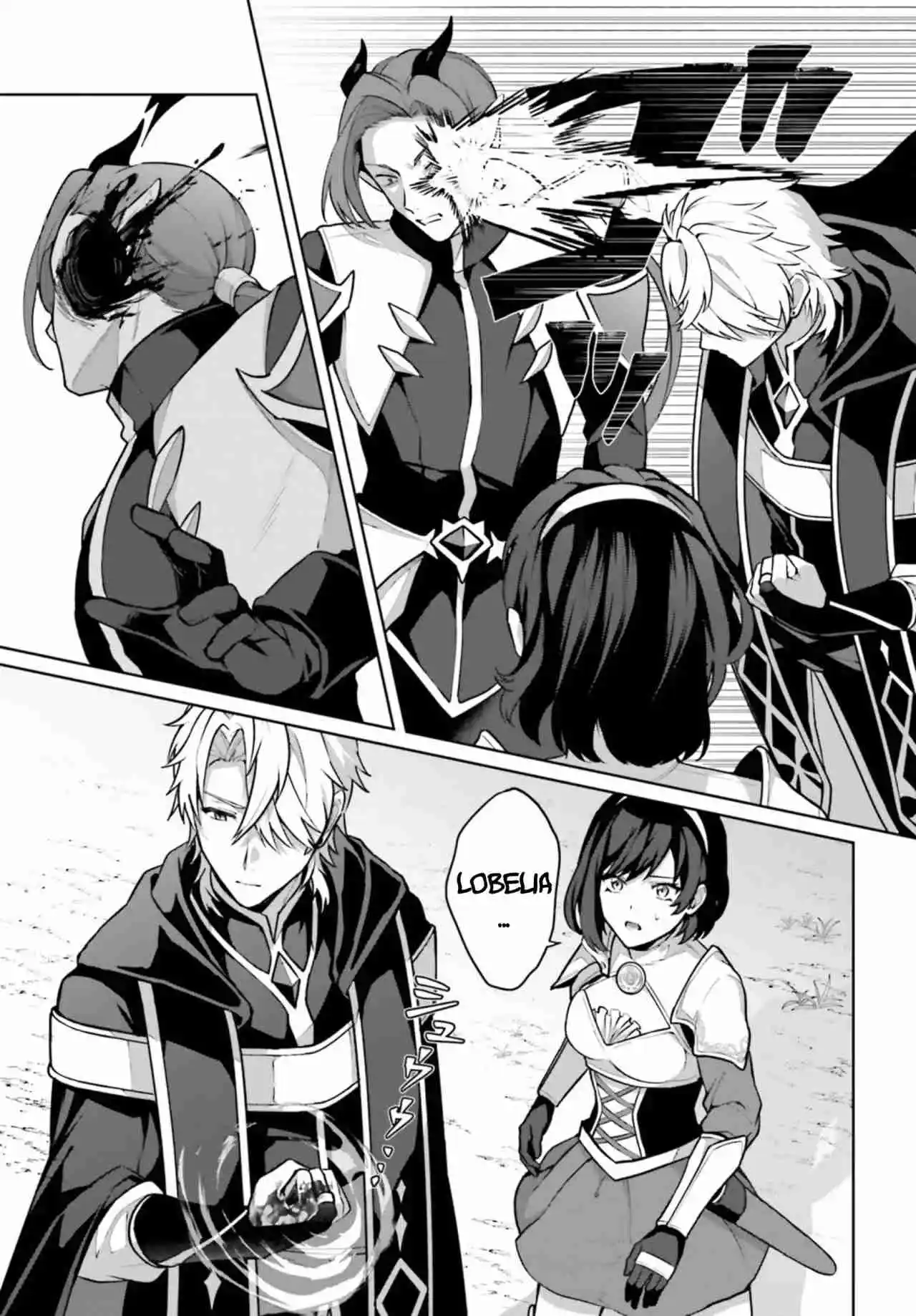 Motto Mo Kirawareteiru Saikyou No Akuyaku Ni Tensei - Capítulo 3 - Página 16 - LectorTMOo