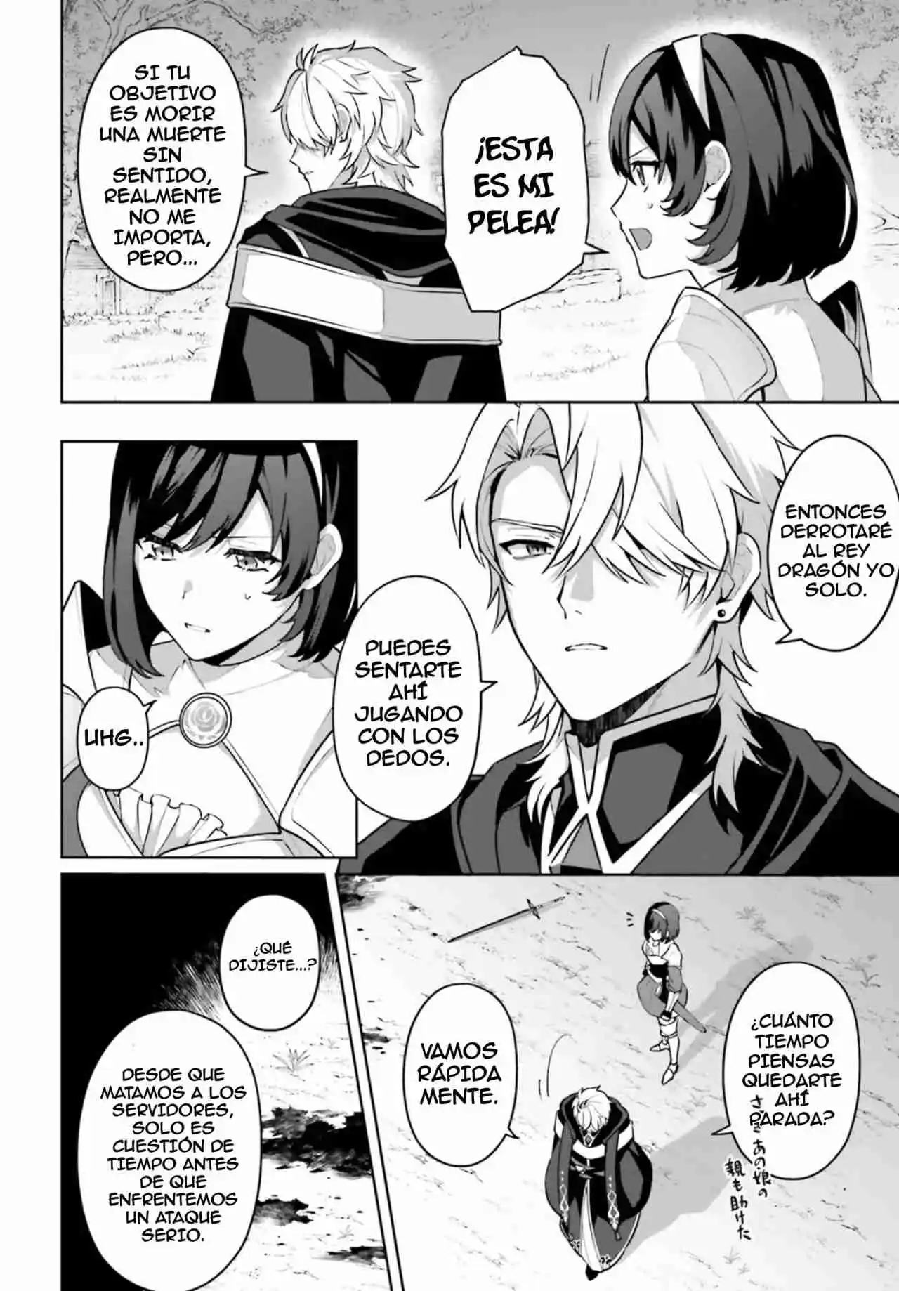Motto Mo Kirawareteiru Saikyou No Akuyaku Ni Tensei - Capítulo 3 - Página 17 - LectorTMOo