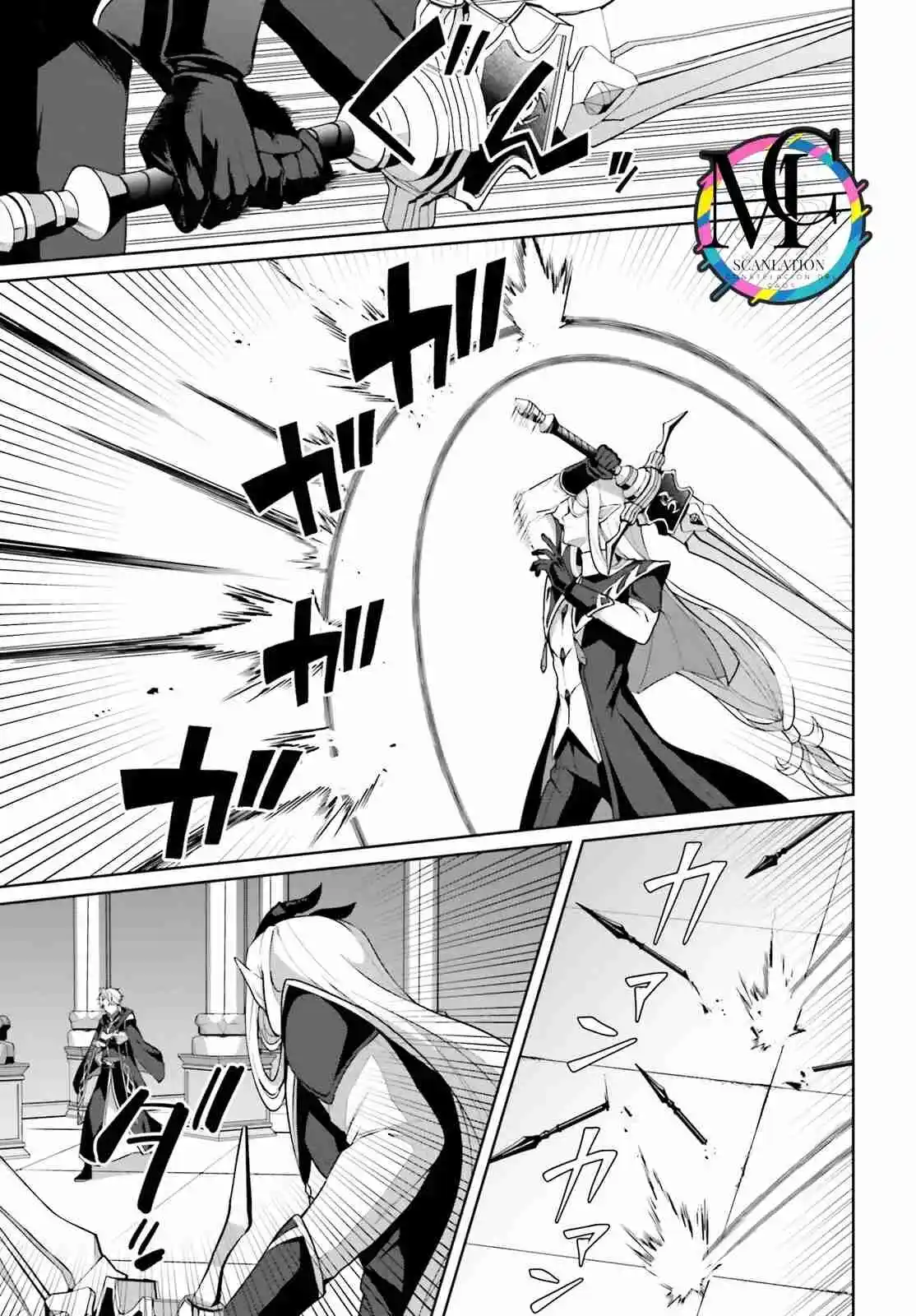 Motto Mo Kirawareteiru Saikyou No Akuyaku Ni Tensei - Capítulo 4 - Página 14 - LectorTMOo
