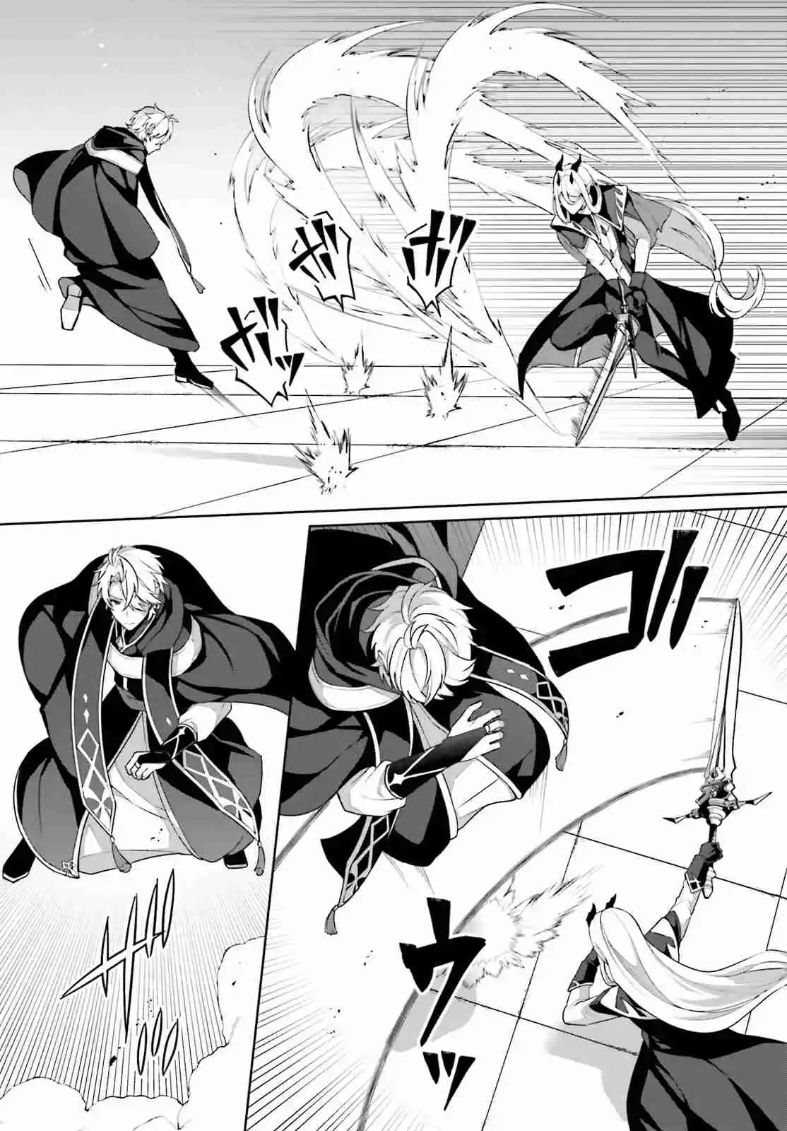 Motto Mo Kirawareteiru Saikyou No Akuyaku Ni Tensei - Capítulo 4 - Página 16 - LectorTMOo
