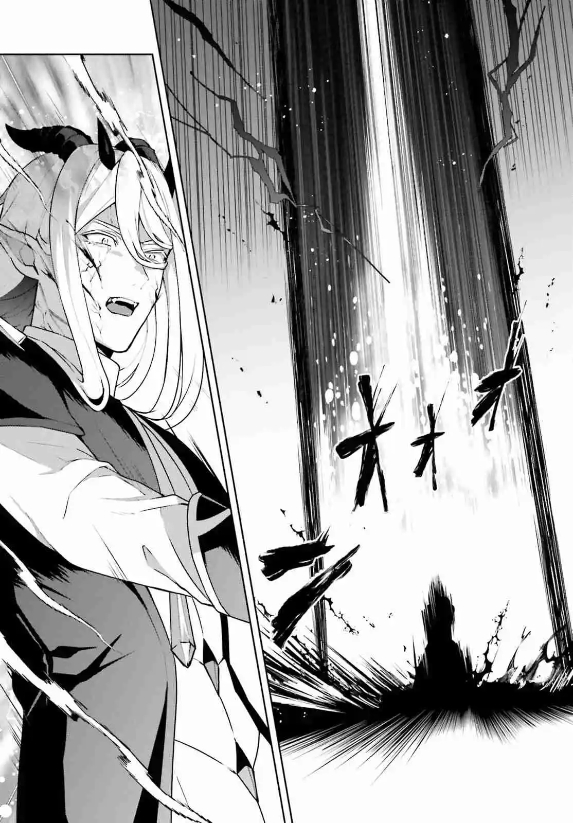 Motto Mo Kirawareteiru Saikyou No Akuyaku Ni Tensei - Capítulo 4 - Página 20 - LectorTMOo