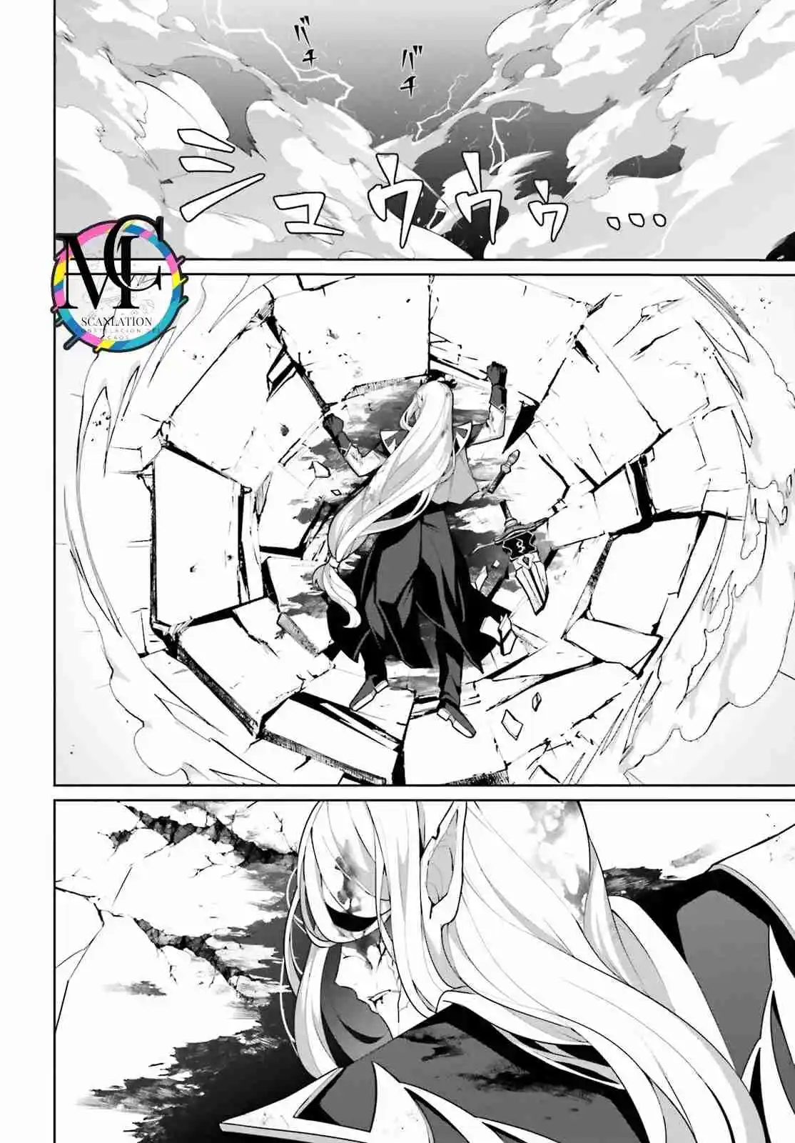 Motto Mo Kirawareteiru Saikyou No Akuyaku Ni Tensei - Capítulo 4 - Página 21 - LectorTMOo