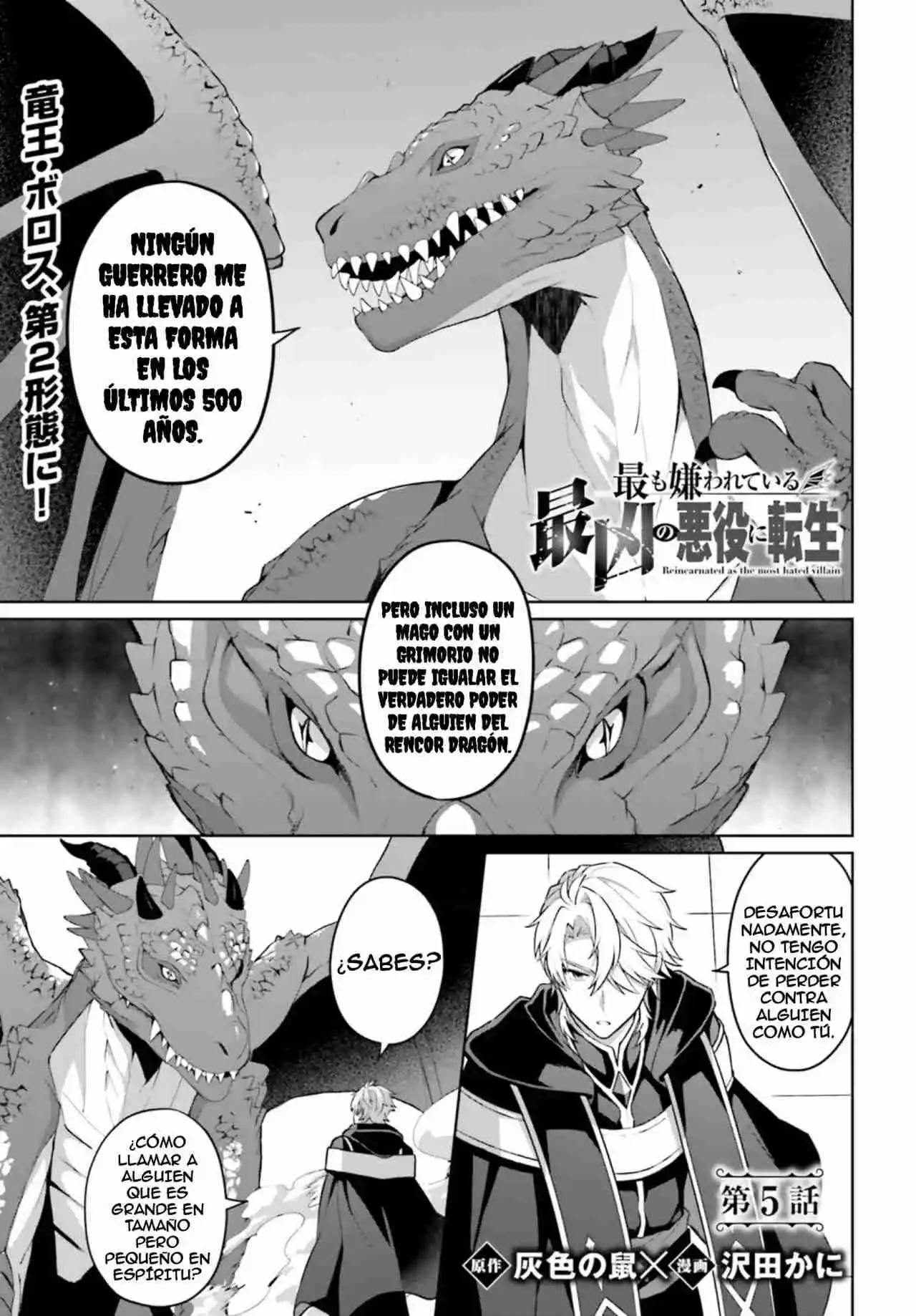 Motto Mo Kirawareteiru Saikyou No Akuyaku Ni Tensei - Capítulo 5 - Página 2 - LectorTMOo