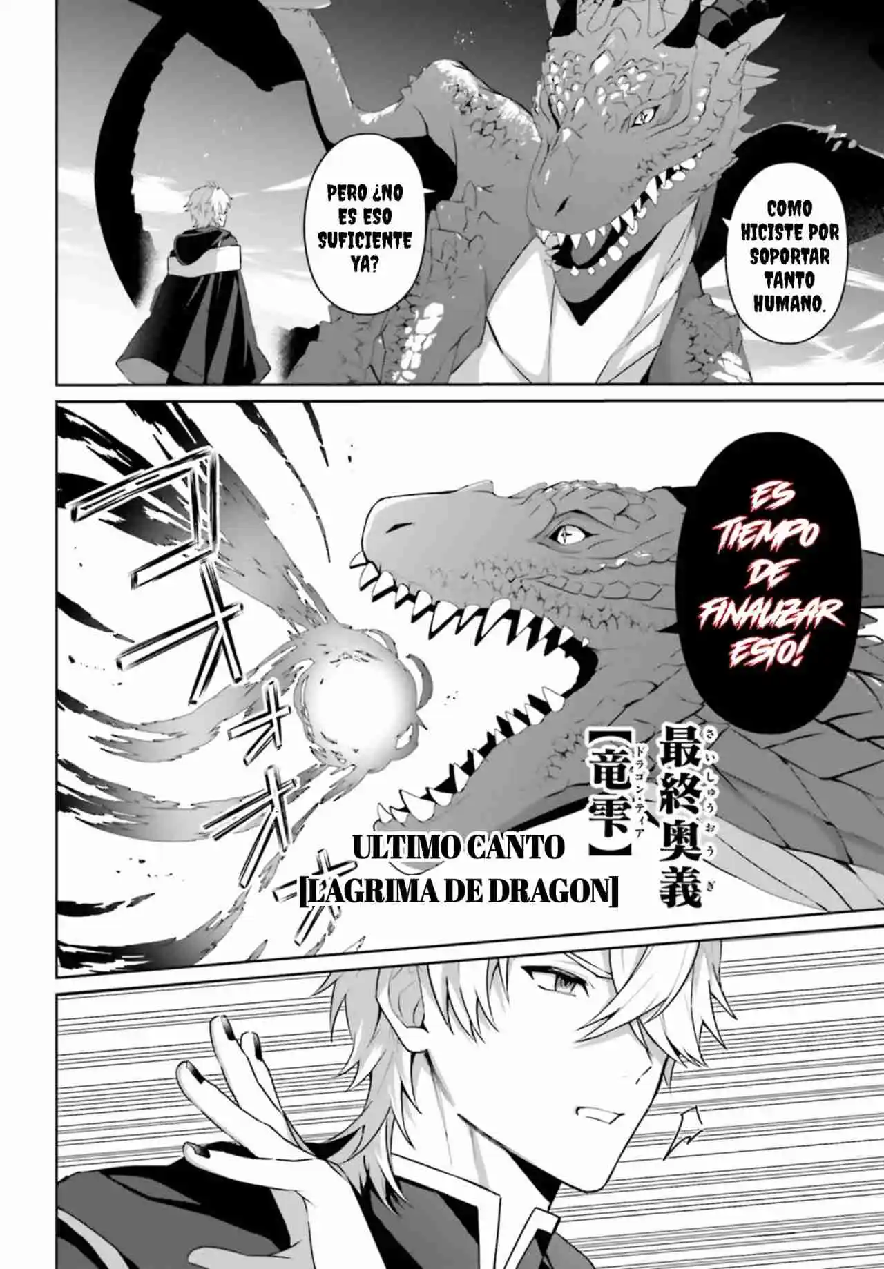 Motto Mo Kirawareteiru Saikyou No Akuyaku Ni Tensei - Capítulo 5 - Página 17 - LectorTMOo