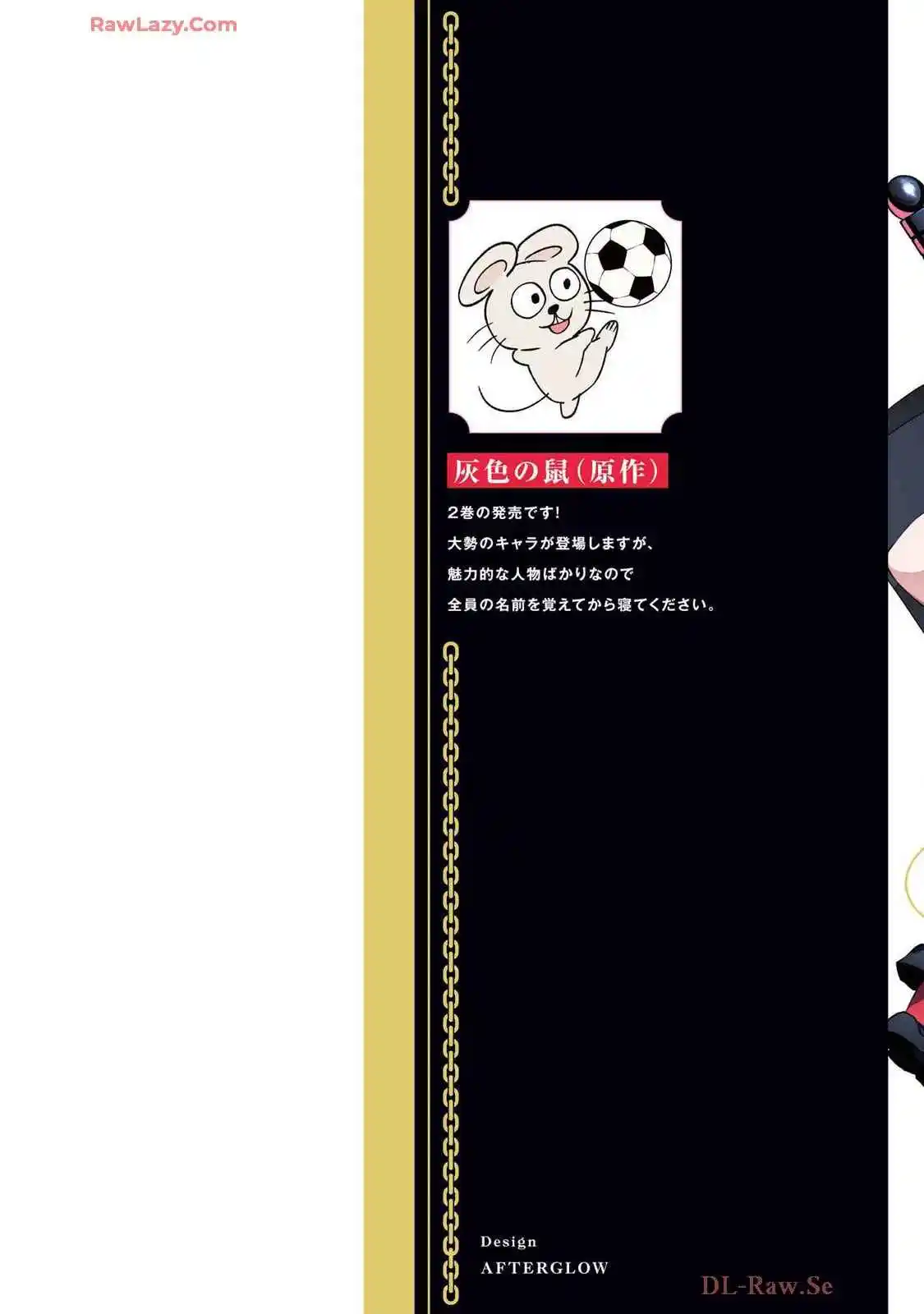 Motto Mo Kirawareteiru Saikyou No Akuyaku Ni Tensei - Capítulo 6 - Página 7 - LectorTMOo