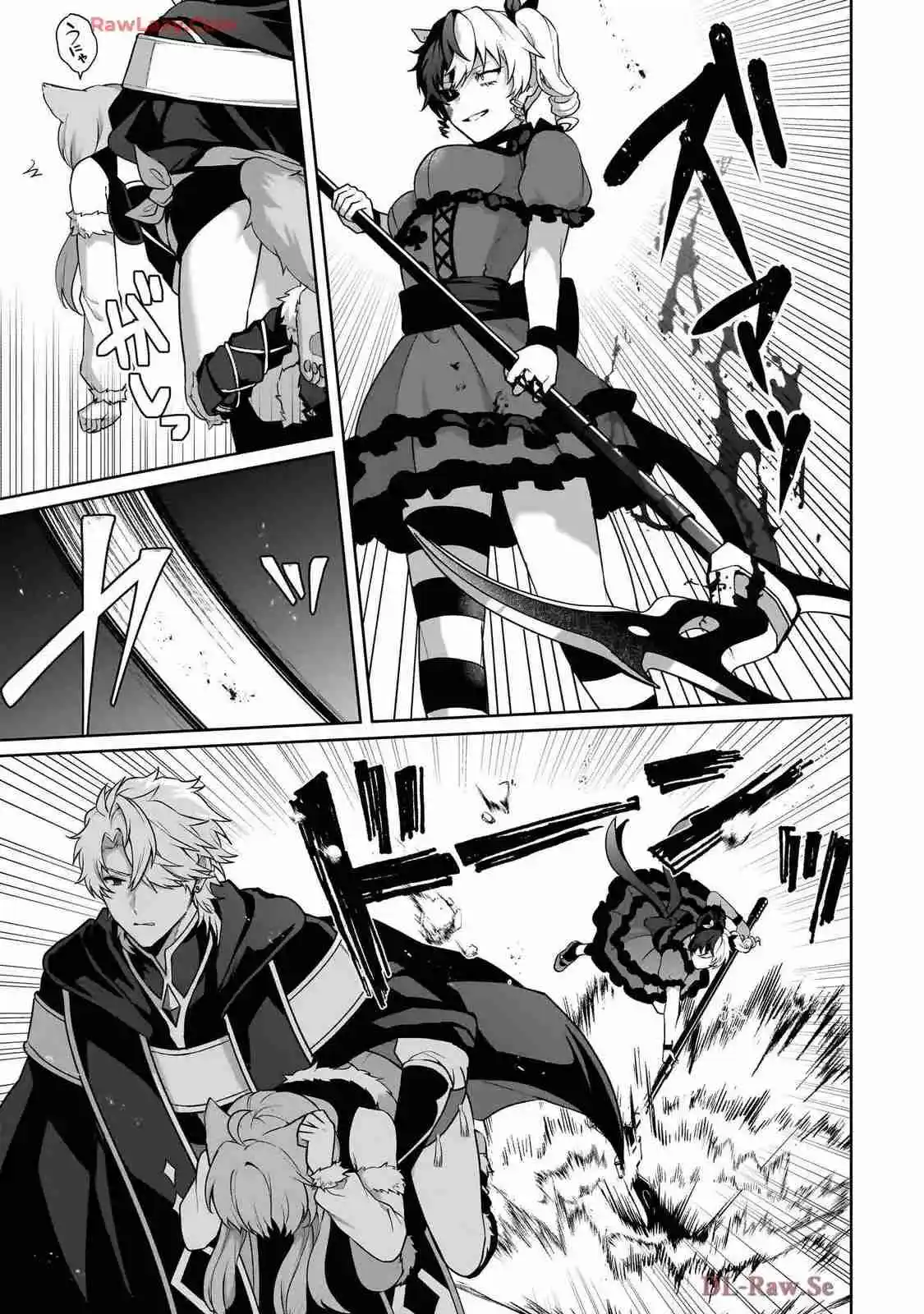 Motto Mo Kirawareteiru Saikyou No Akuyaku Ni Tensei - Capítulo 7 - Página 6 - LectorTMOo