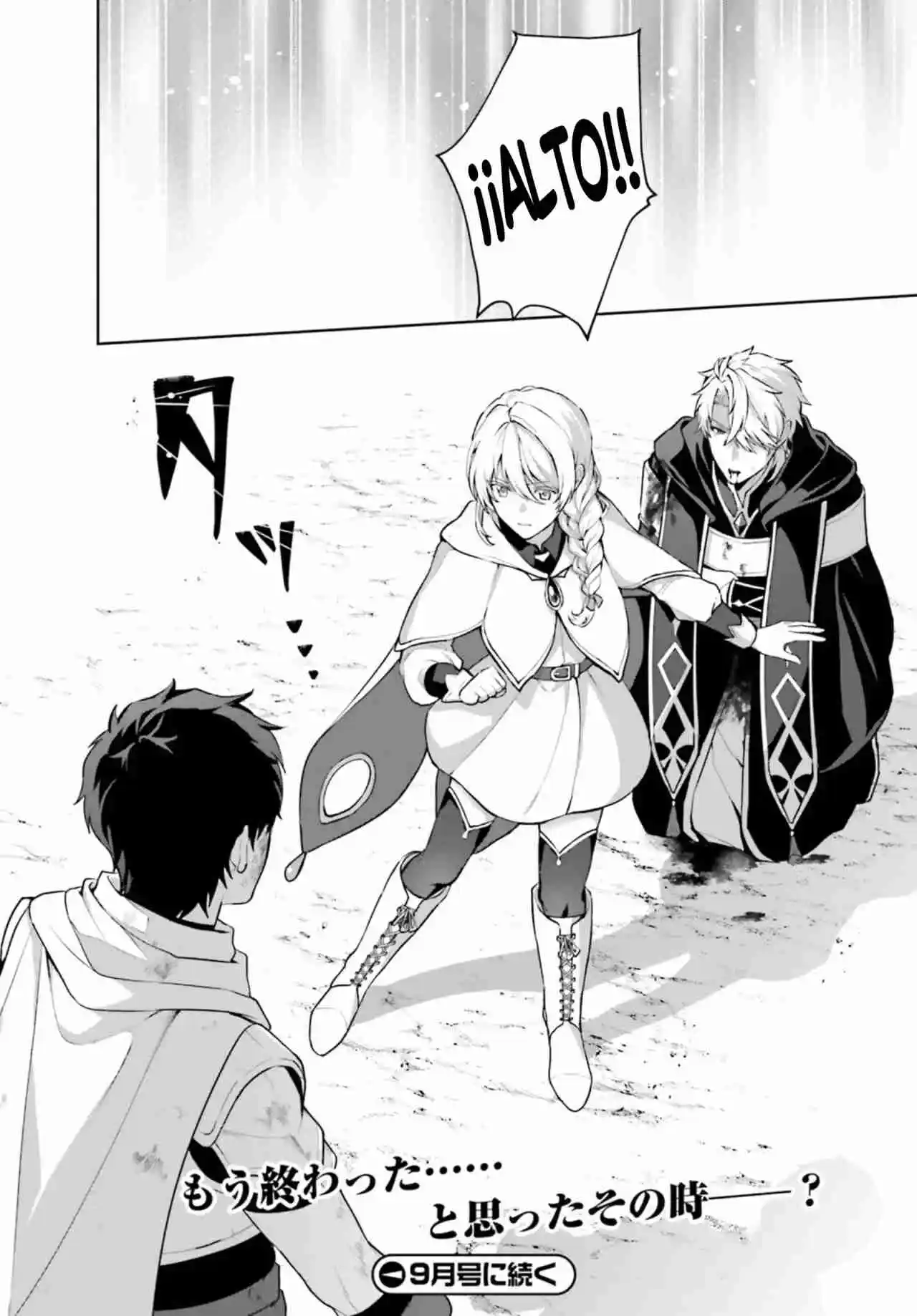 Motto Mo Kirawareteiru Saikyou No Akuyaku Ni Tensei - Capítulo 9 - Página 25 - LectorTMOo