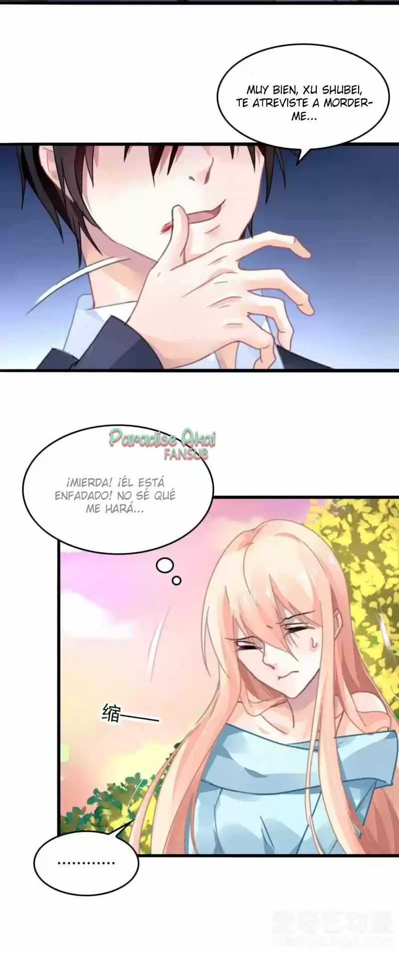 Mou Ai Shangyn - Capítulo 13 - Página 13 - LectorTMOo