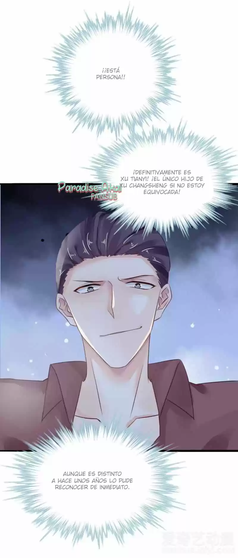 Mou Ai Shangyn - Capítulo 2 - Página 25 - LectorTMOo