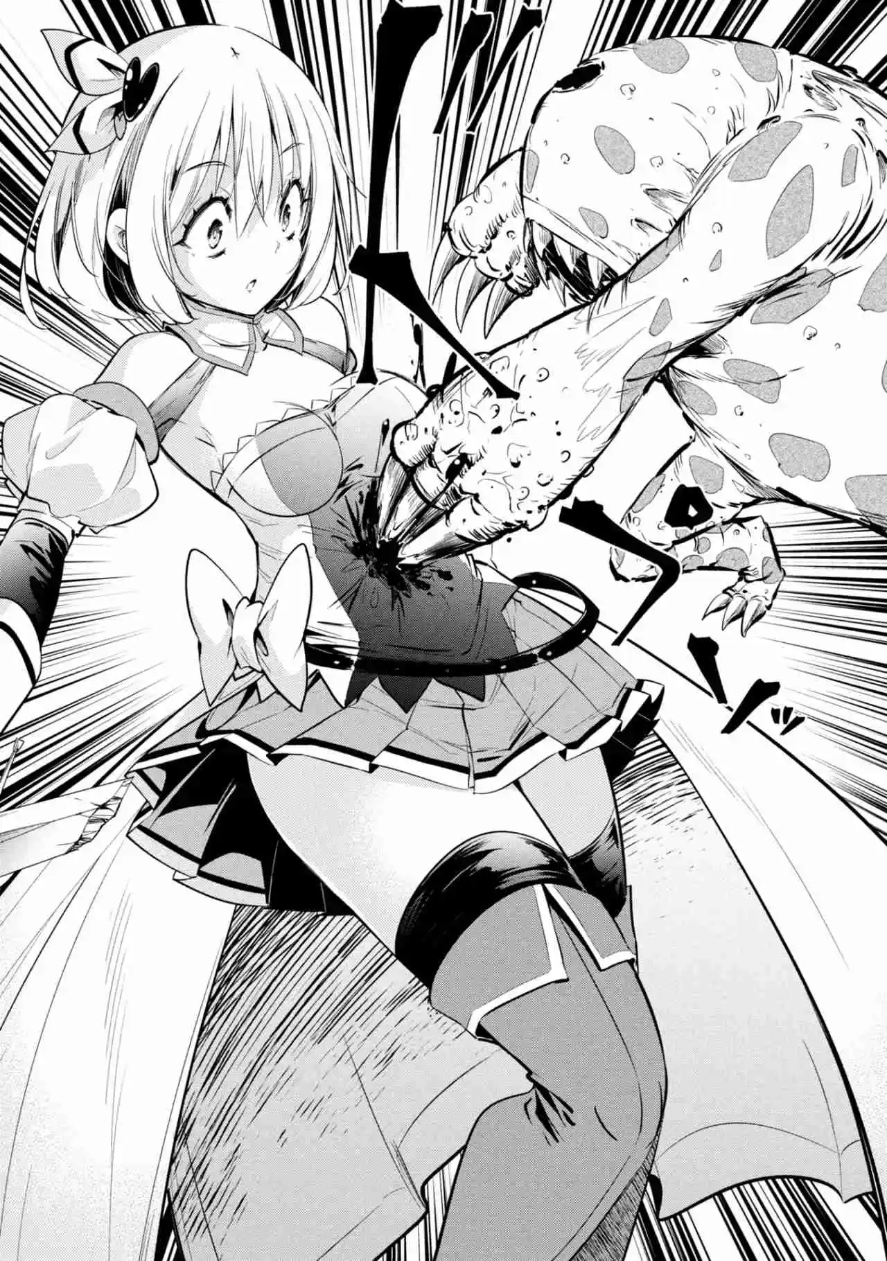Mou Yamete Kaifuku Shinaide Kenja-sama! - Capítulo 1 - Página 31 - LectorTMOo