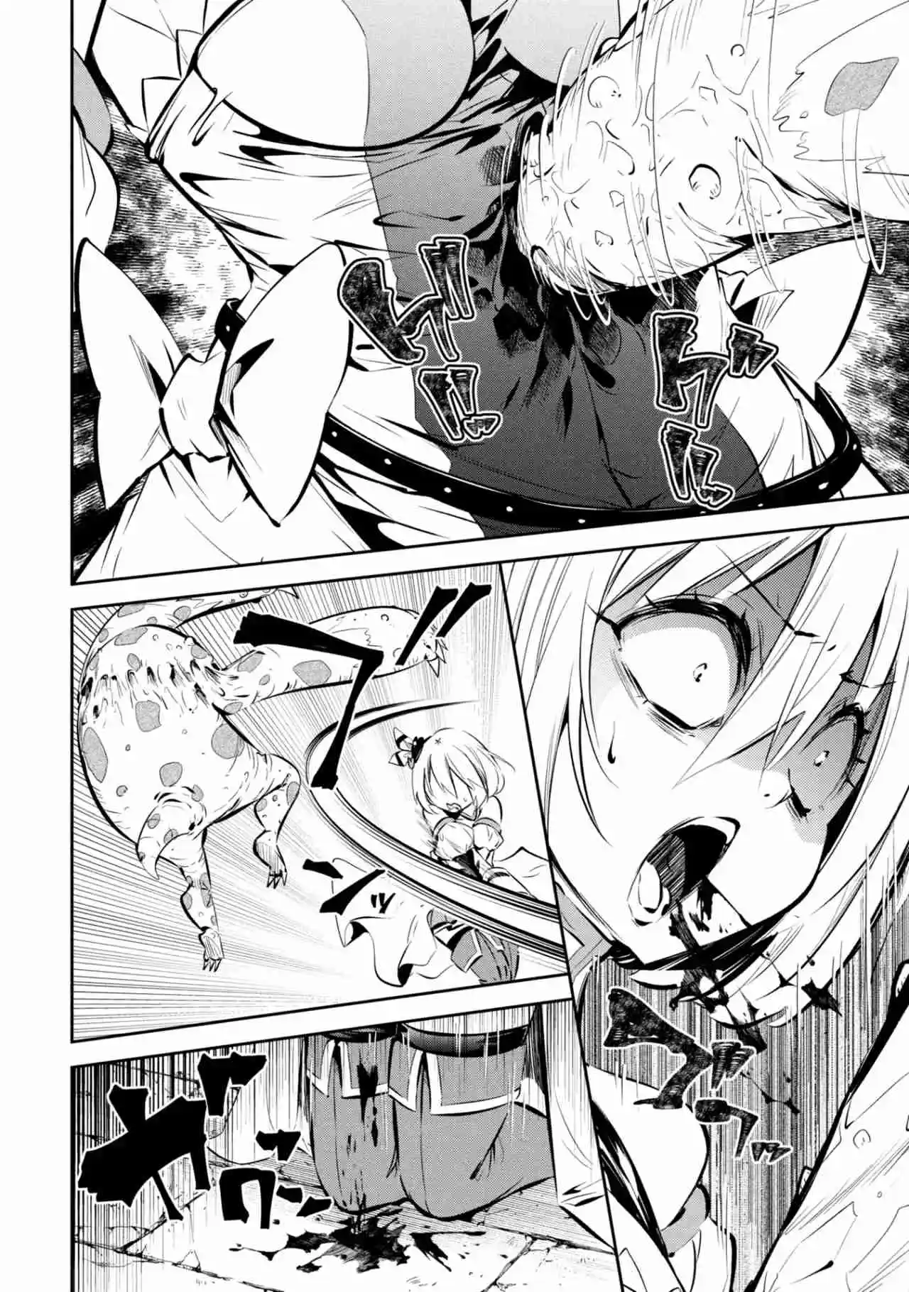 Mou Yamete Kaifuku Shinaide Kenja-sama! - Capítulo 1 - Página 32 - LectorTMOo
