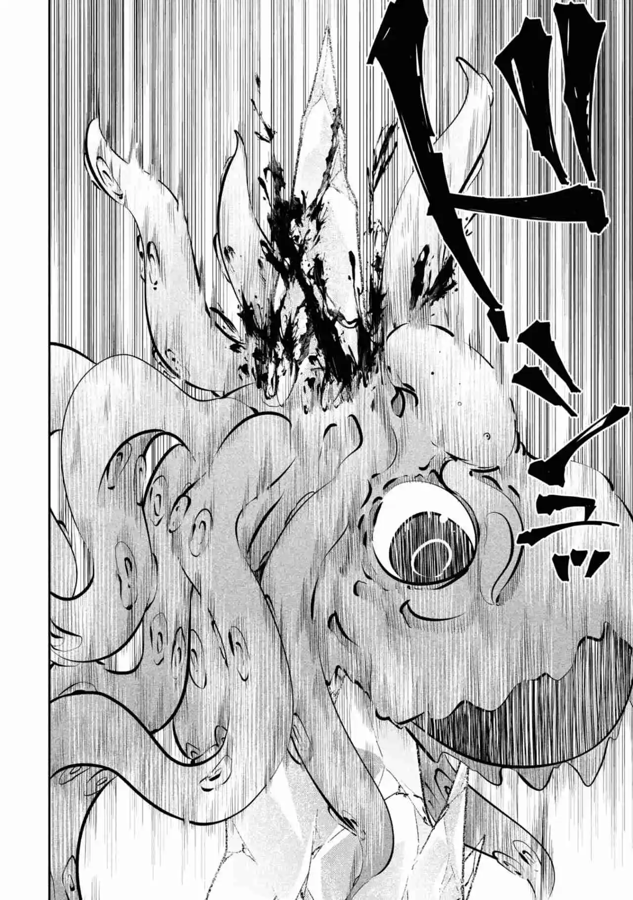 Mou Yamete Kaifuku Shinaide Kenja-sama! - Capítulo 13 - Página 16 - LectorTMOo
