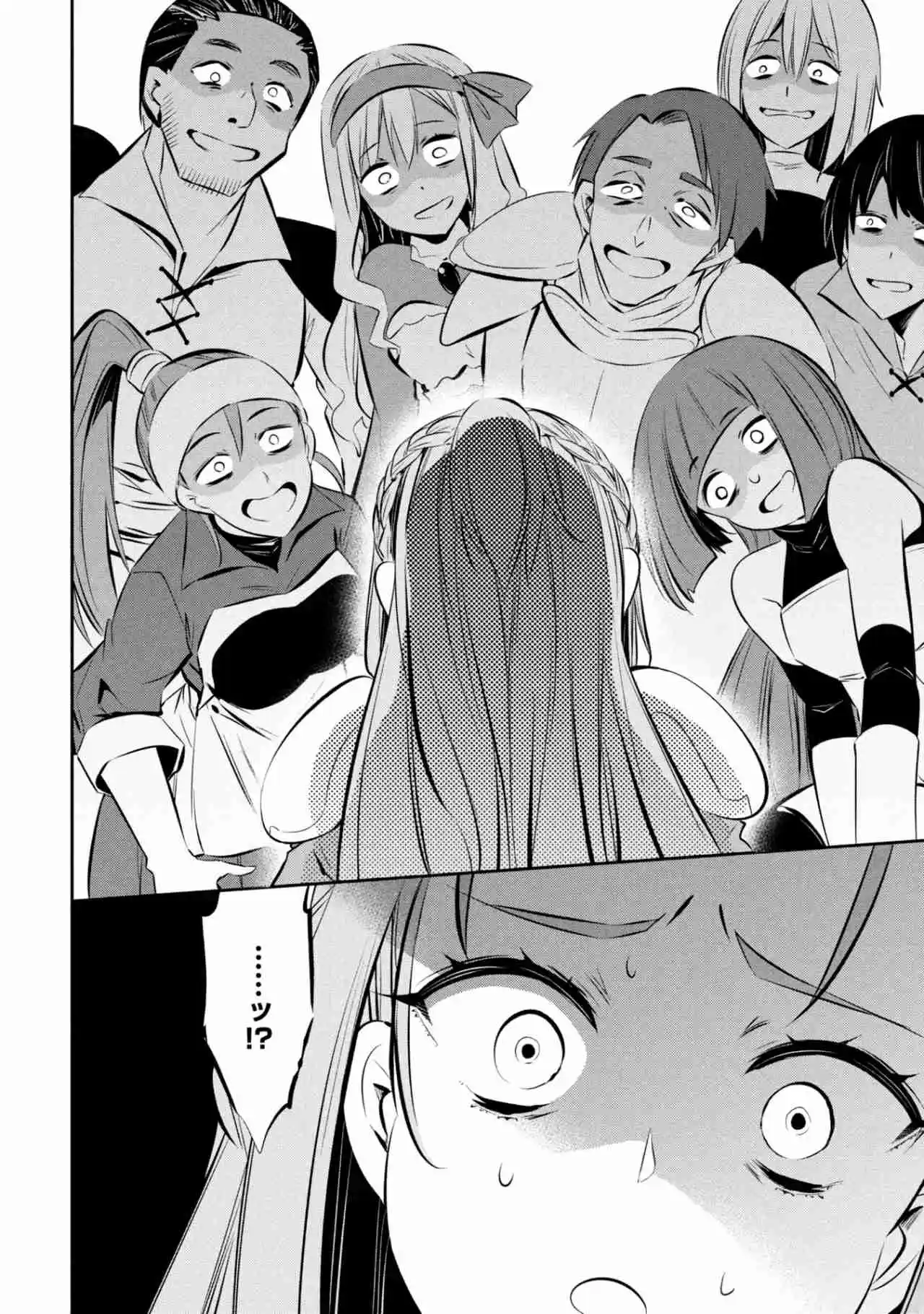 Mou Yamete Kaifuku Shinaide Kenja-sama! - Capítulo 17 - Página 20 - LectorTMOo
