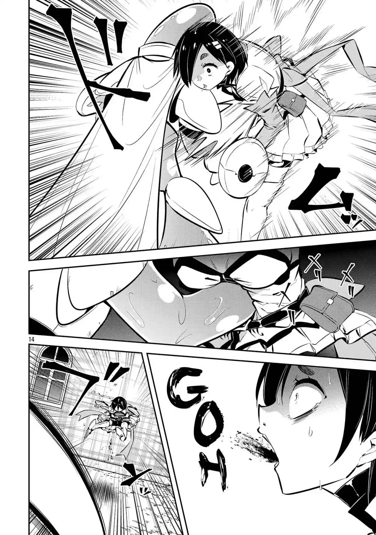 Mou Yamete Kaifuku Shinaide Kenja-sama! - Capítulo 22 - Página 17 - LectorTMOo