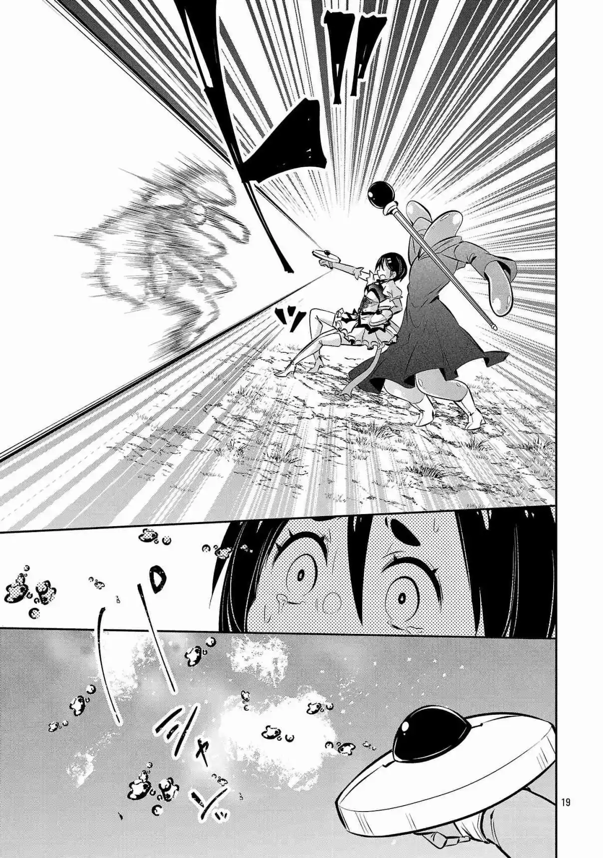 Mou Yamete Kaifuku Shinaide Kenja-sama! - Capítulo 22 - Página 22 - LectorTMOo