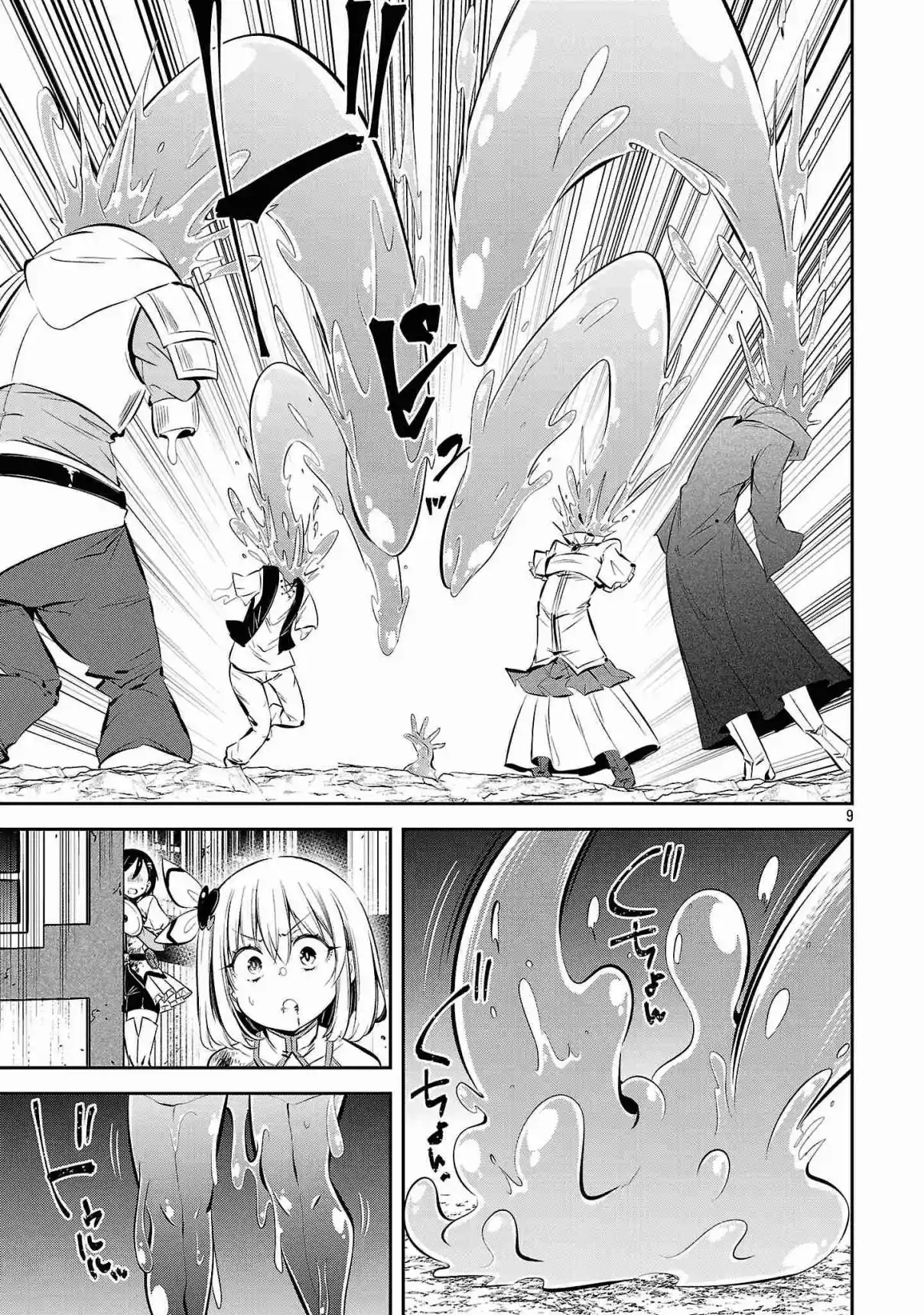Mou Yamete Kaifuku Shinaide Kenja-sama! - Capítulo 23 - Página 10 - LectorTMOo