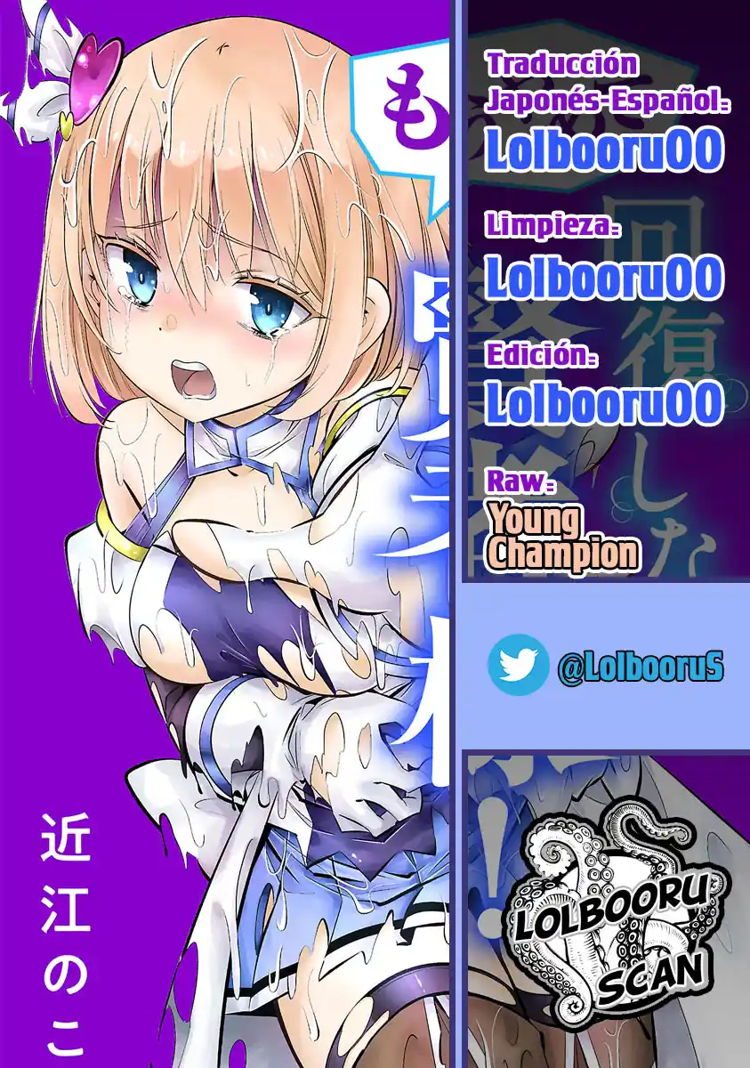 Mou Yamete Kaifuku Shinaide Kenja-sama! - Capítulo 24 - Página 1 - LectorTMOo