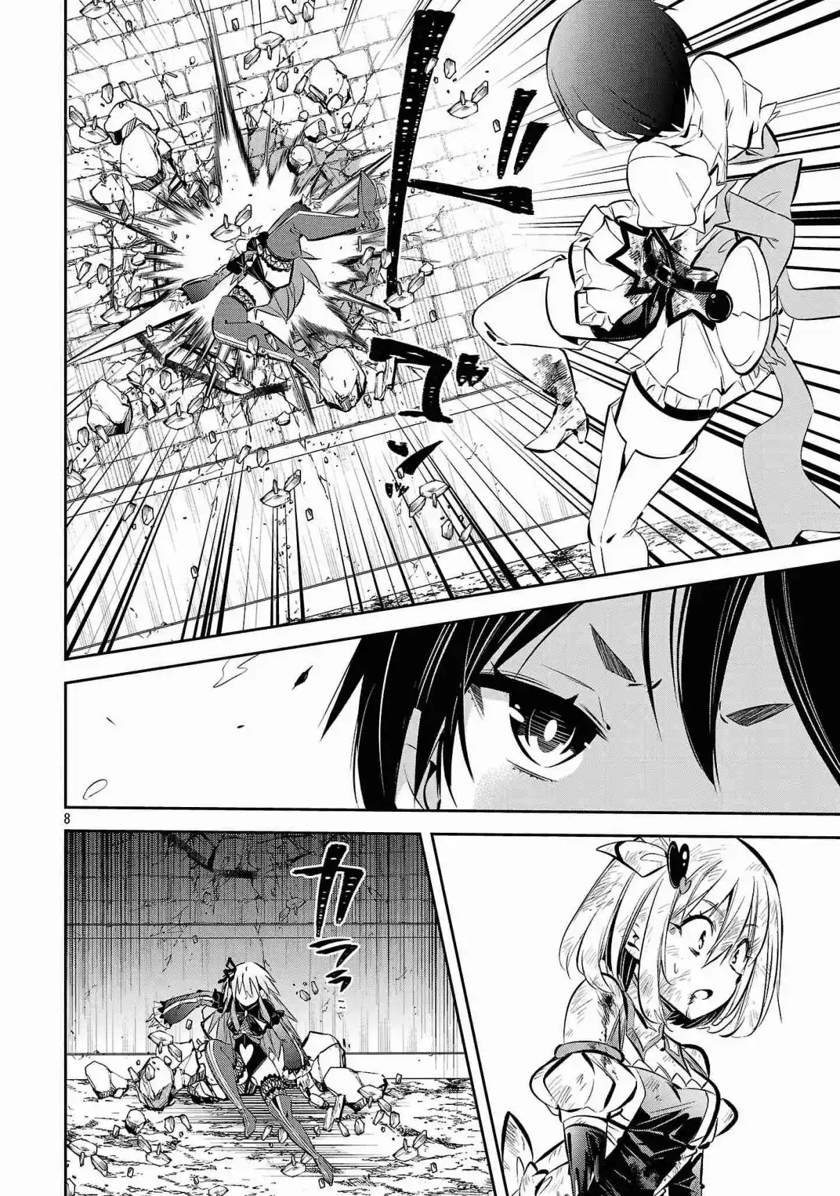 Mou Yamete Kaifuku Shinaide Kenja-sama! - Capítulo 24 - Página 9 - LectorTMOo