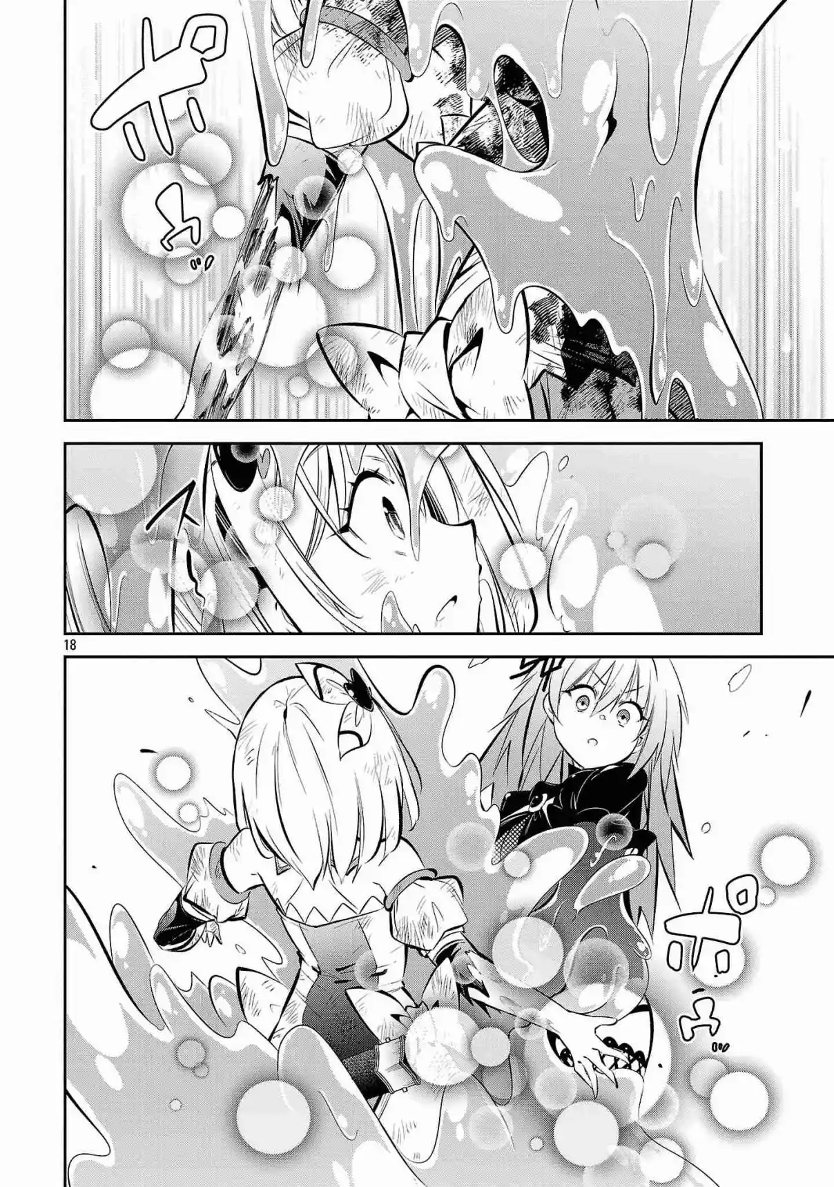 Mou Yamete Kaifuku Shinaide Kenja-sama! - Capítulo 24 - Página 19 - LectorTMOo