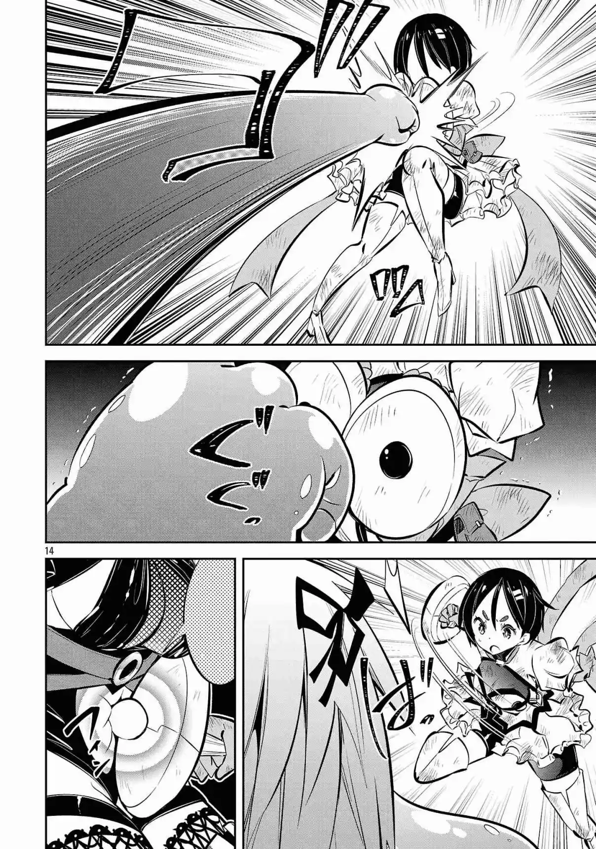 Mou Yamete Kaifuku Shinaide Kenja-sama! - Capítulo 25 - Página 15 - LectorTMOo