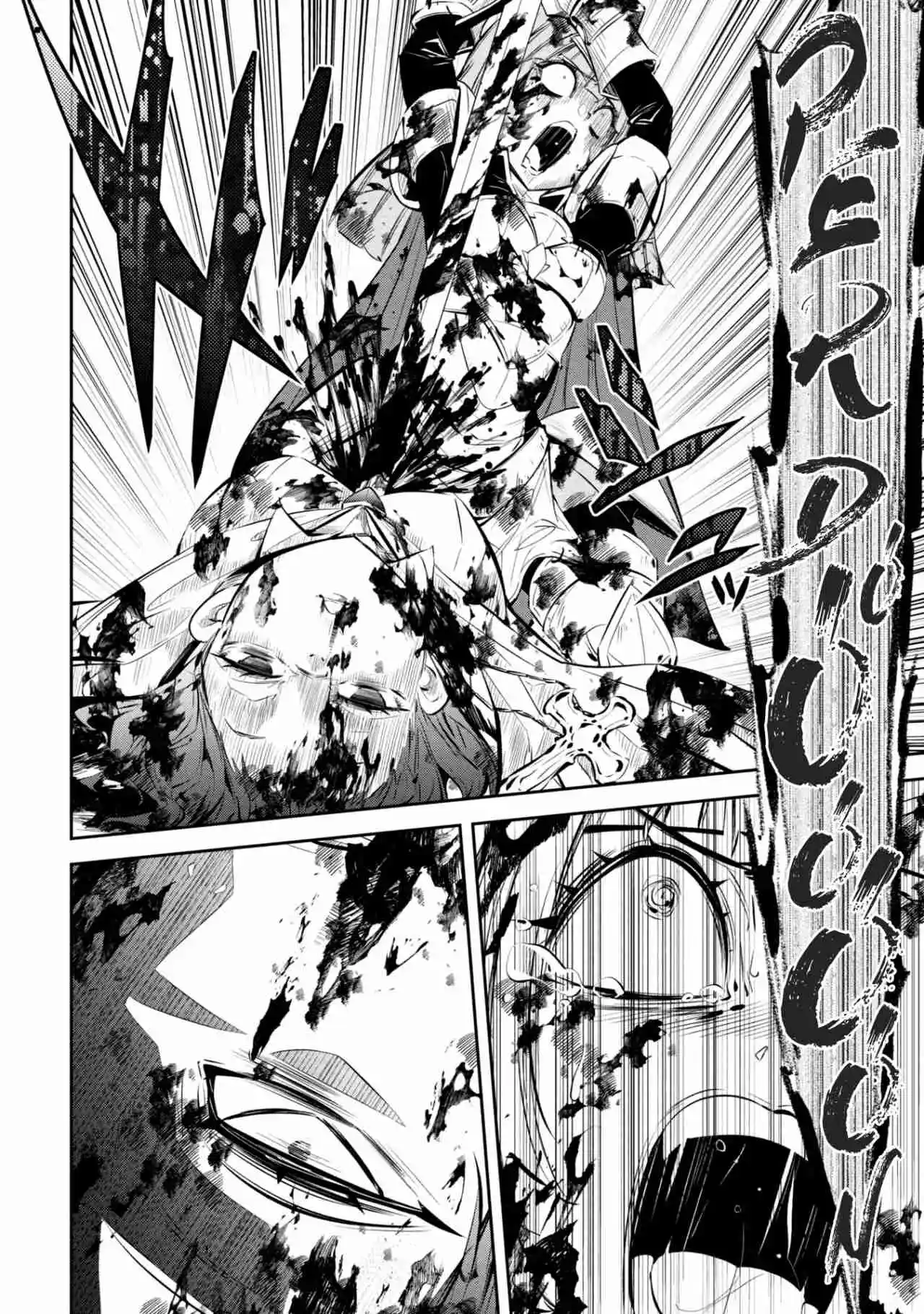 Mou Yamete Kaifuku Shinaide Kenja-sama! - Capítulo 5 - Página 26 - LectorTMOo