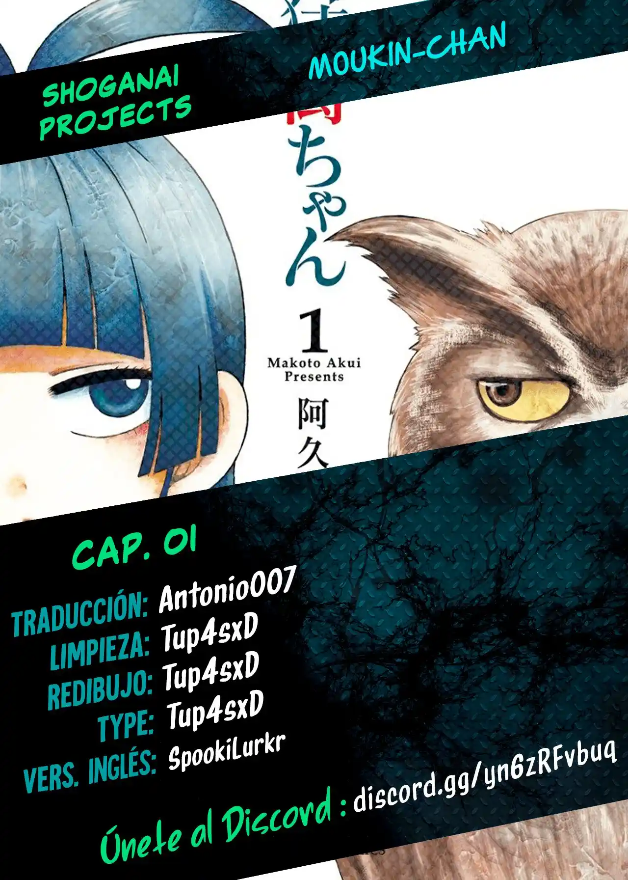 Moukin-chan - Capítulo 1 - Página 1 - LectorTMOo
