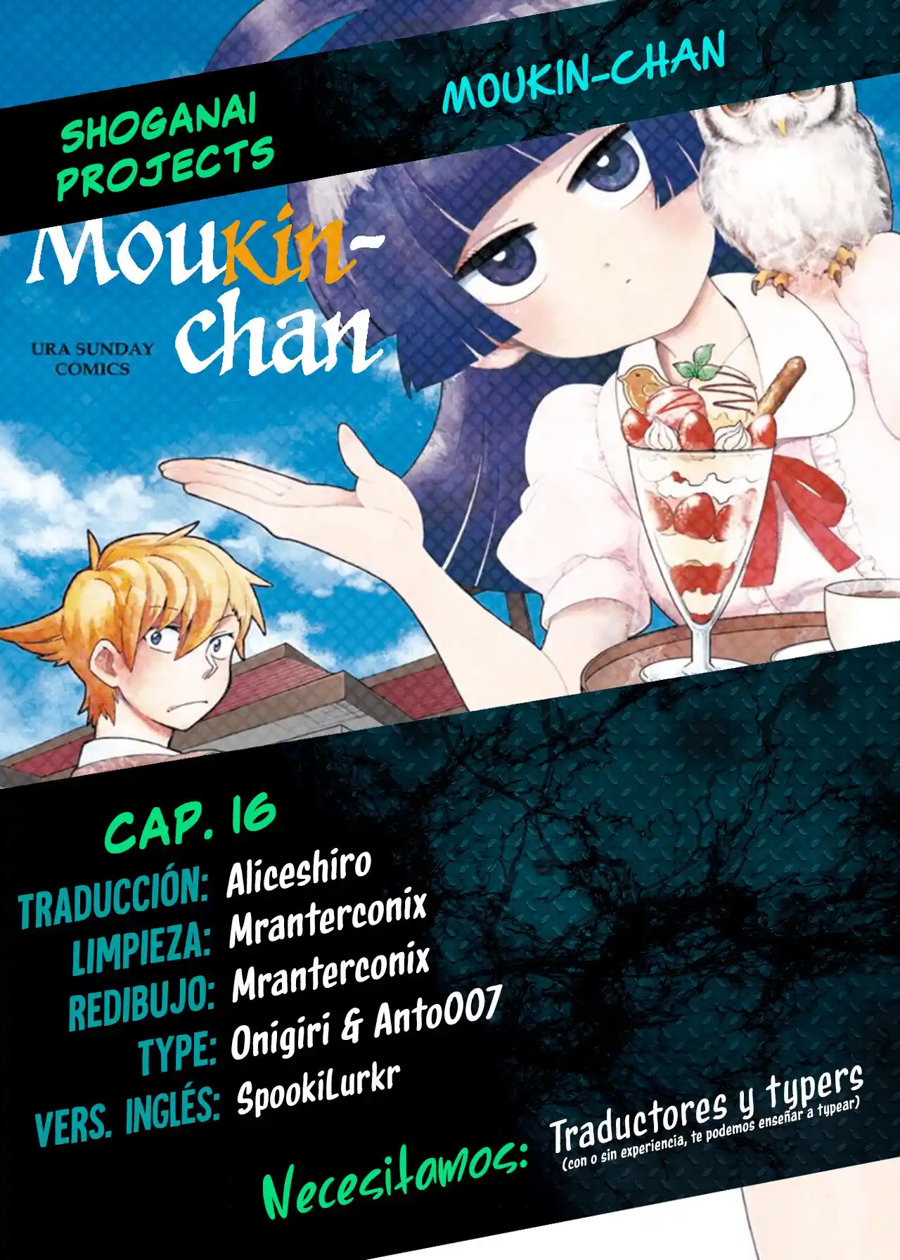 Moukin-chan - Capítulo 16 - Página 1 - LectorTMOo