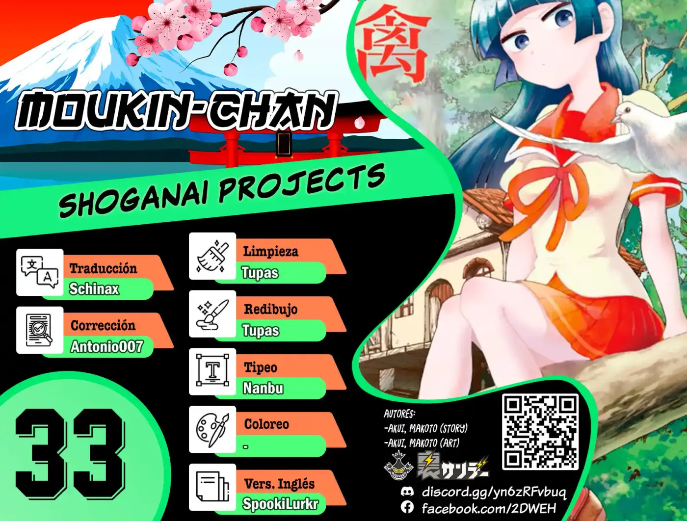 Moukin-chan - Capítulo 33 - Página 1 - LectorTMOo