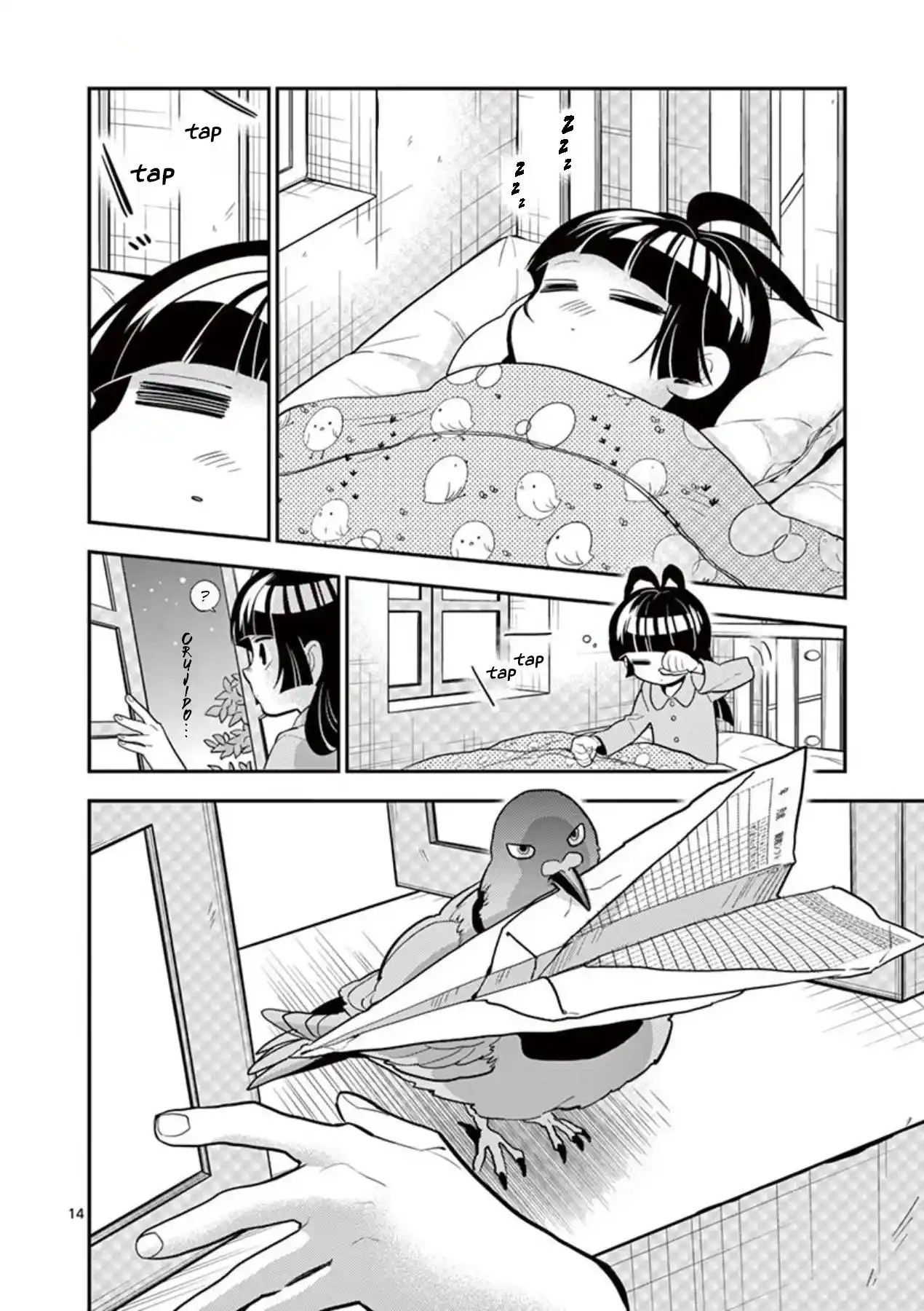 Moukin-chan - Capítulo 35 - Página 15 - LectorTMOo