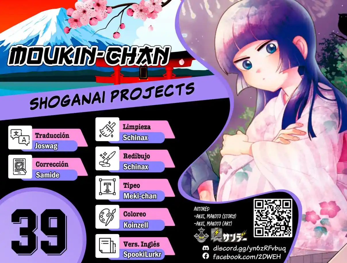 Moukin-chan - Capítulo 39 - Página 1 - LectorTMOo
