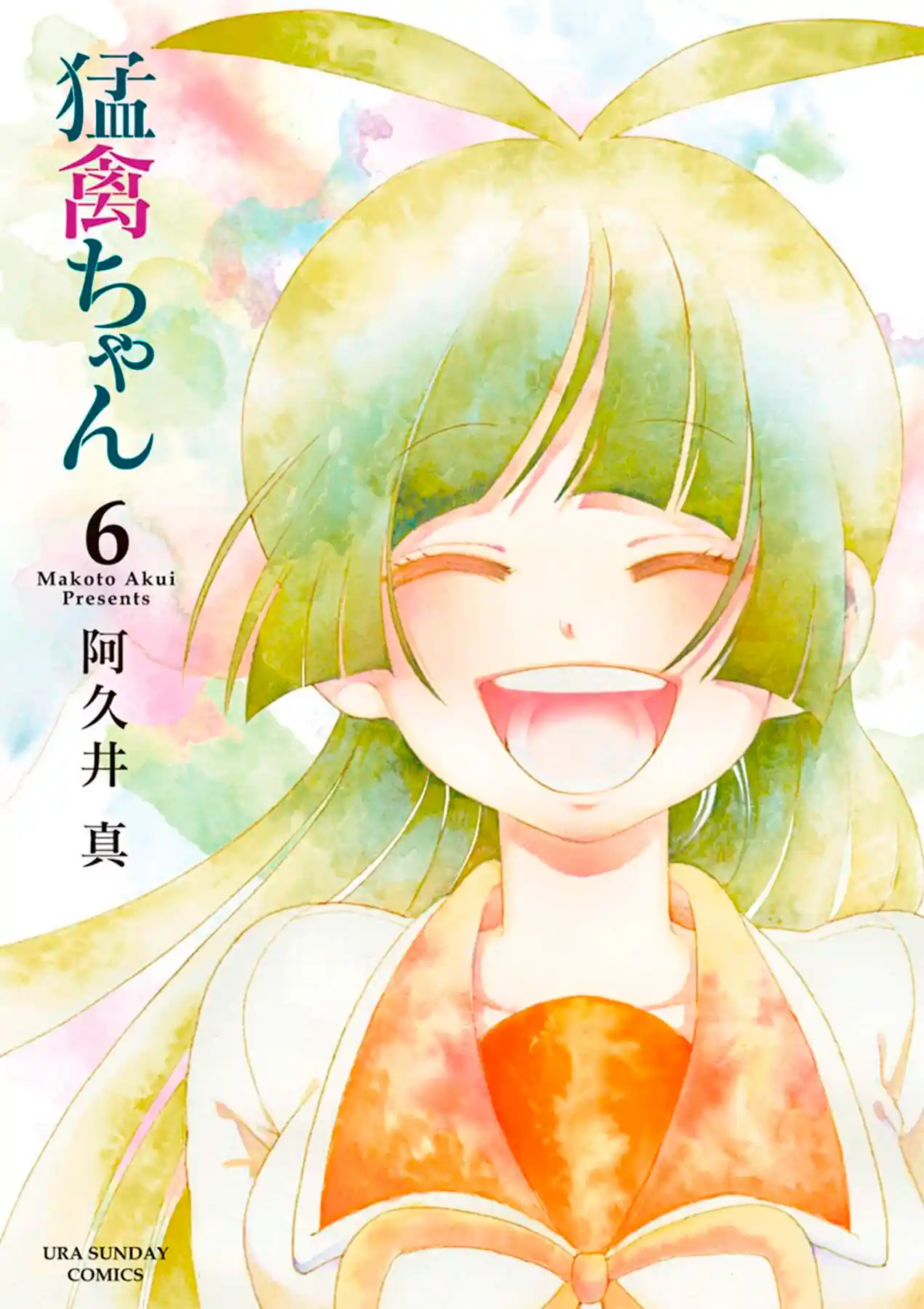 Moukin-chan - Capítulo 60 - Página 3 - LectorTMOo