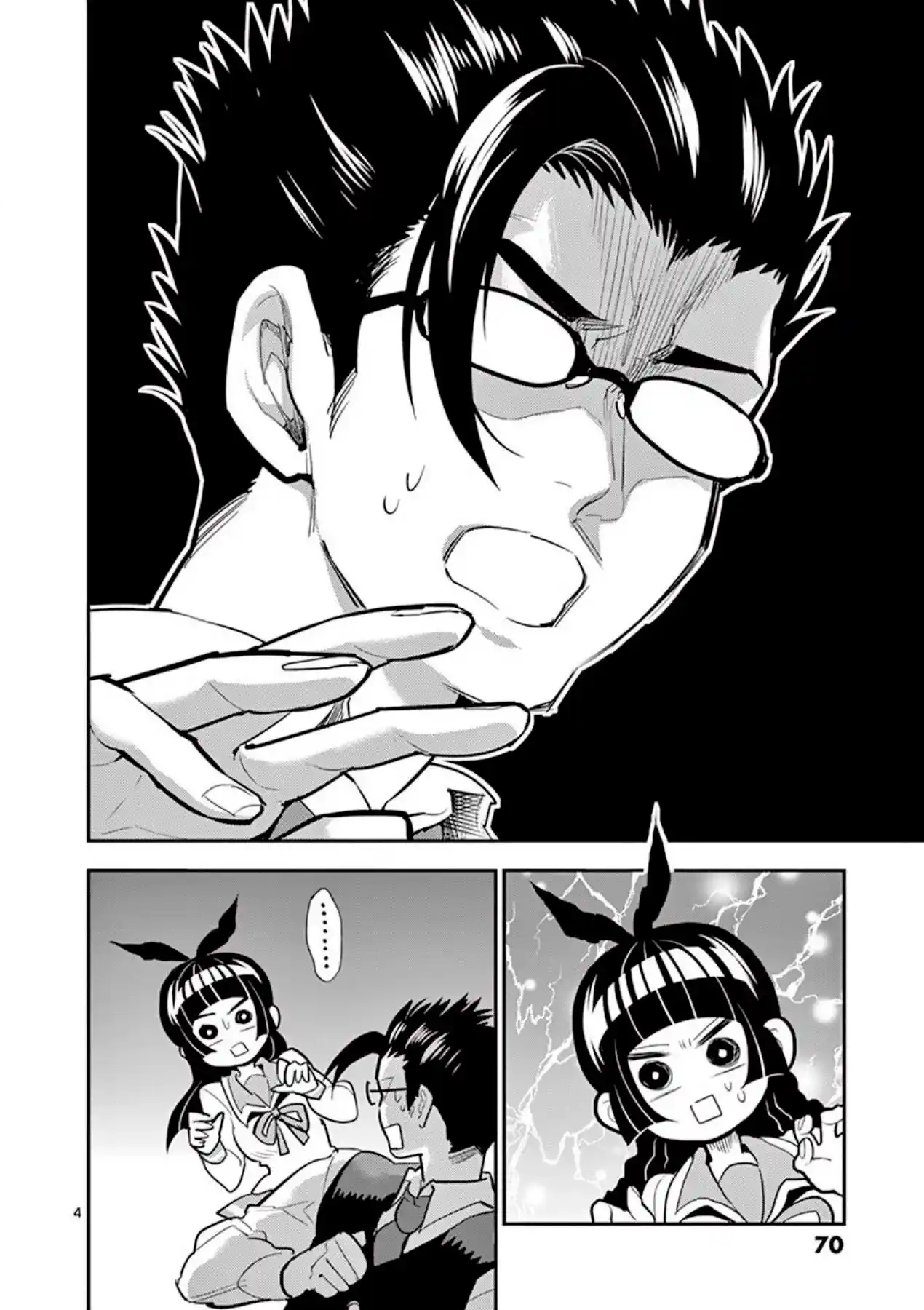 Moukin-chan - Capítulo 64 - Página 5 - LectorTMOo
