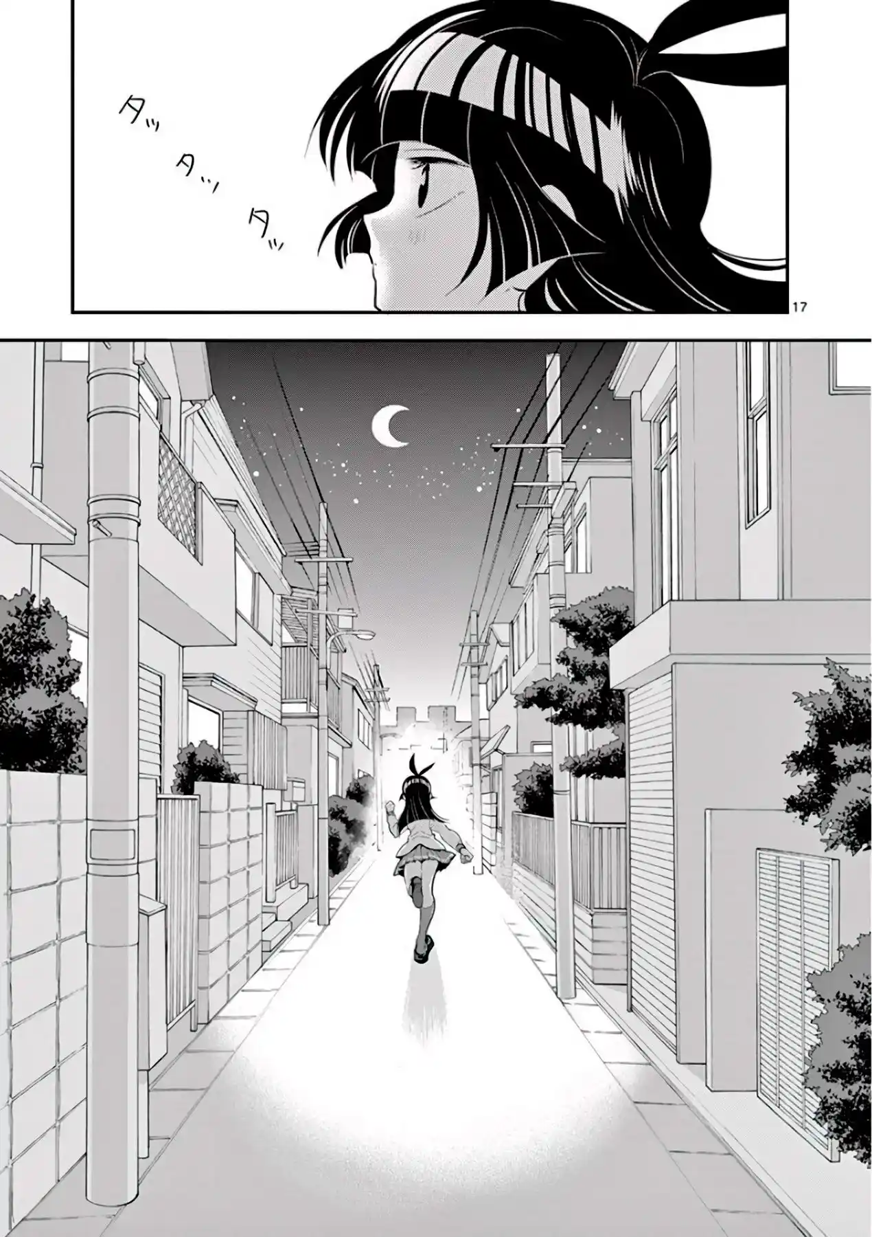 Moukin-chan - Capítulo 64 - Página 18 - LectorTMOo