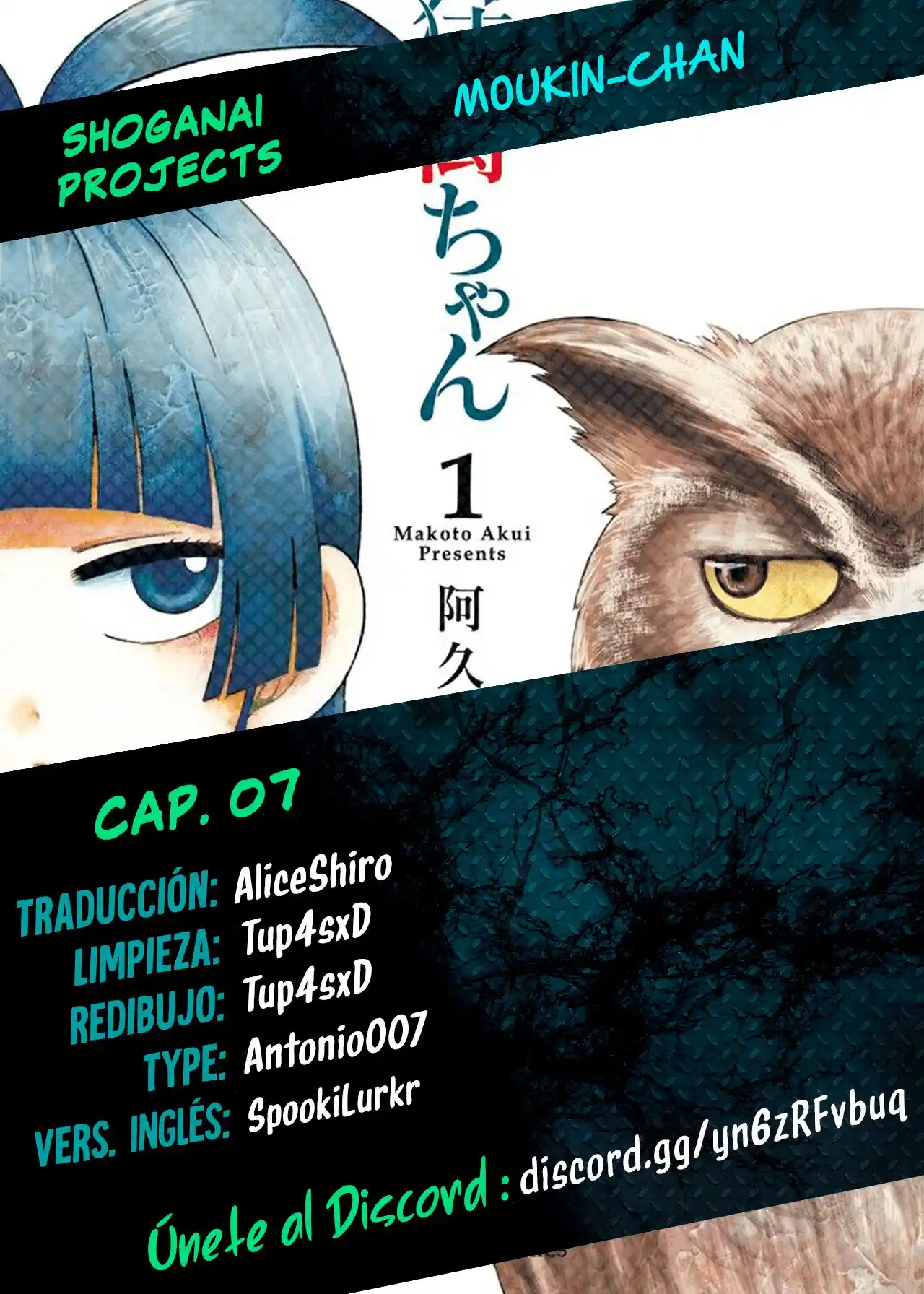 Moukin-chan - Capítulo 7 - Página 1 - LectorTMOo