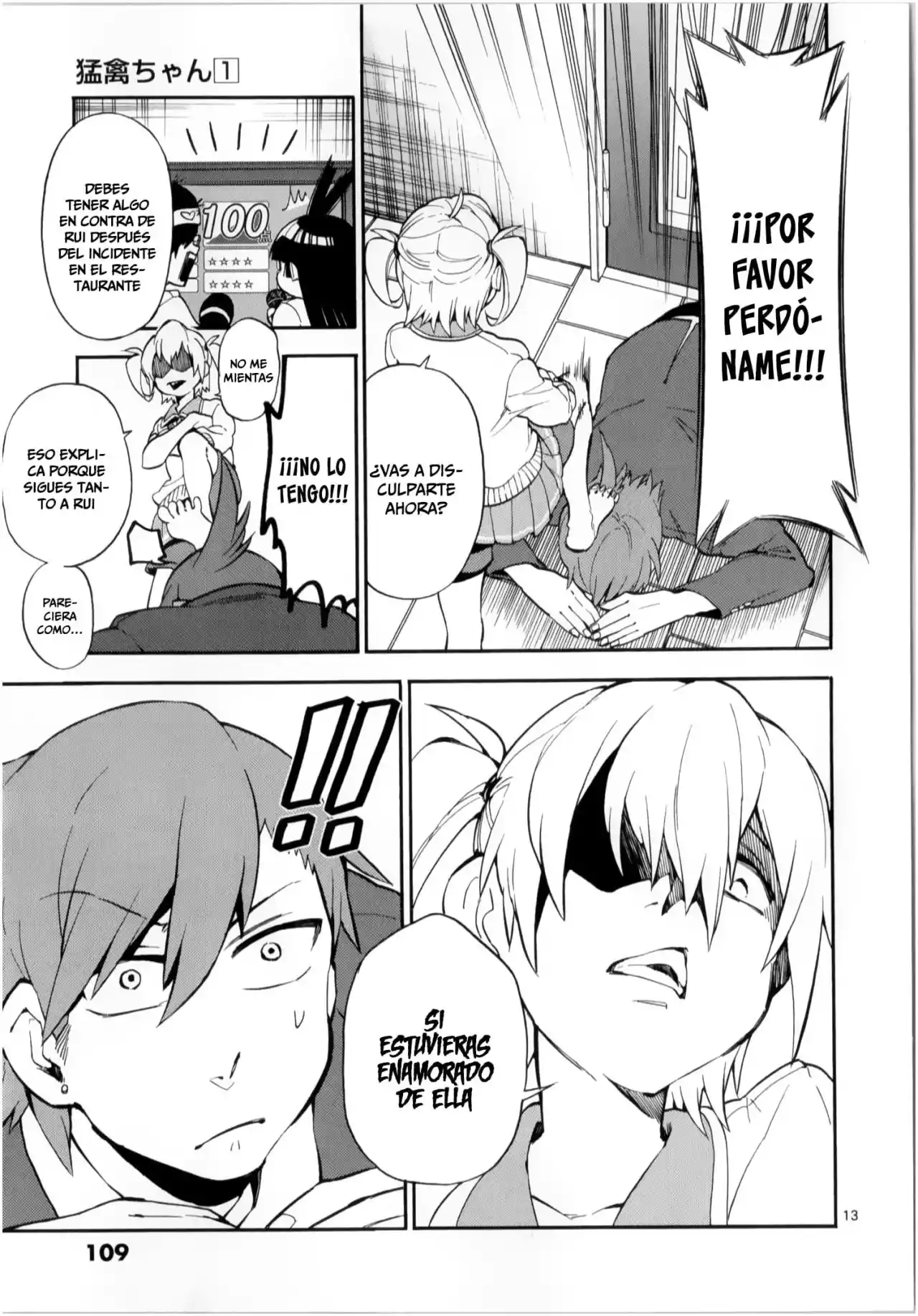 Moukin-chan - Capítulo 7 - Página 13 - LectorTMOo