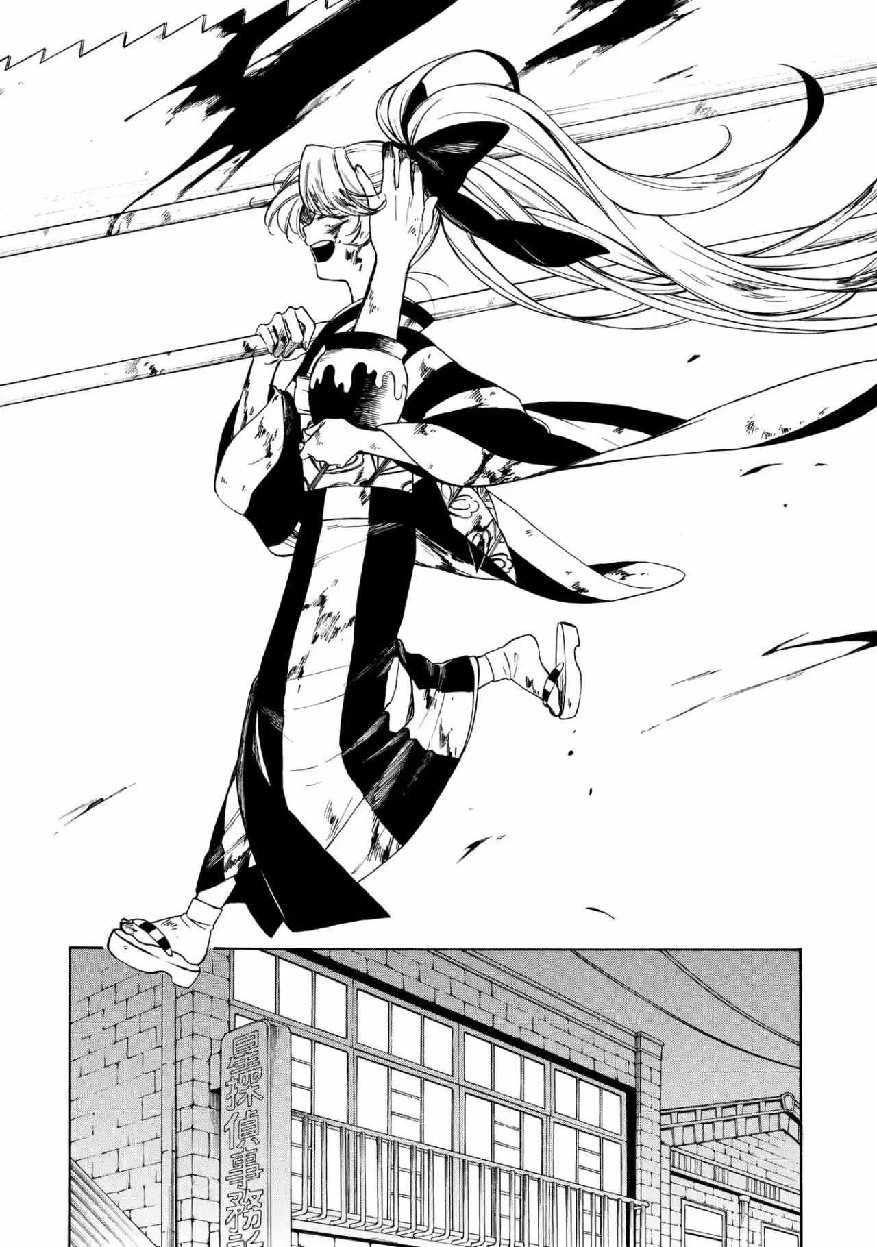 Mouryou Shoujo - Capítulo 3 - Página 25 - LectorTMOo