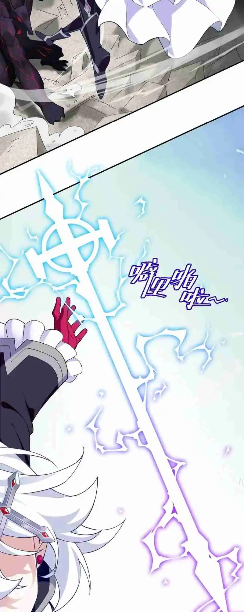 Move Aside, I'll Be The Magical Girl! - Capítulo 1 - Página 54 - LectorTMOo