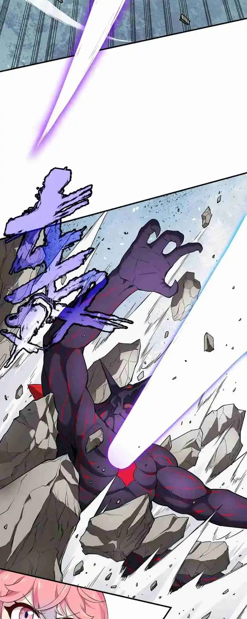 Move Aside, I'll Be The Magical Girl! - Capítulo 1 - Página 56 - LectorTMOo